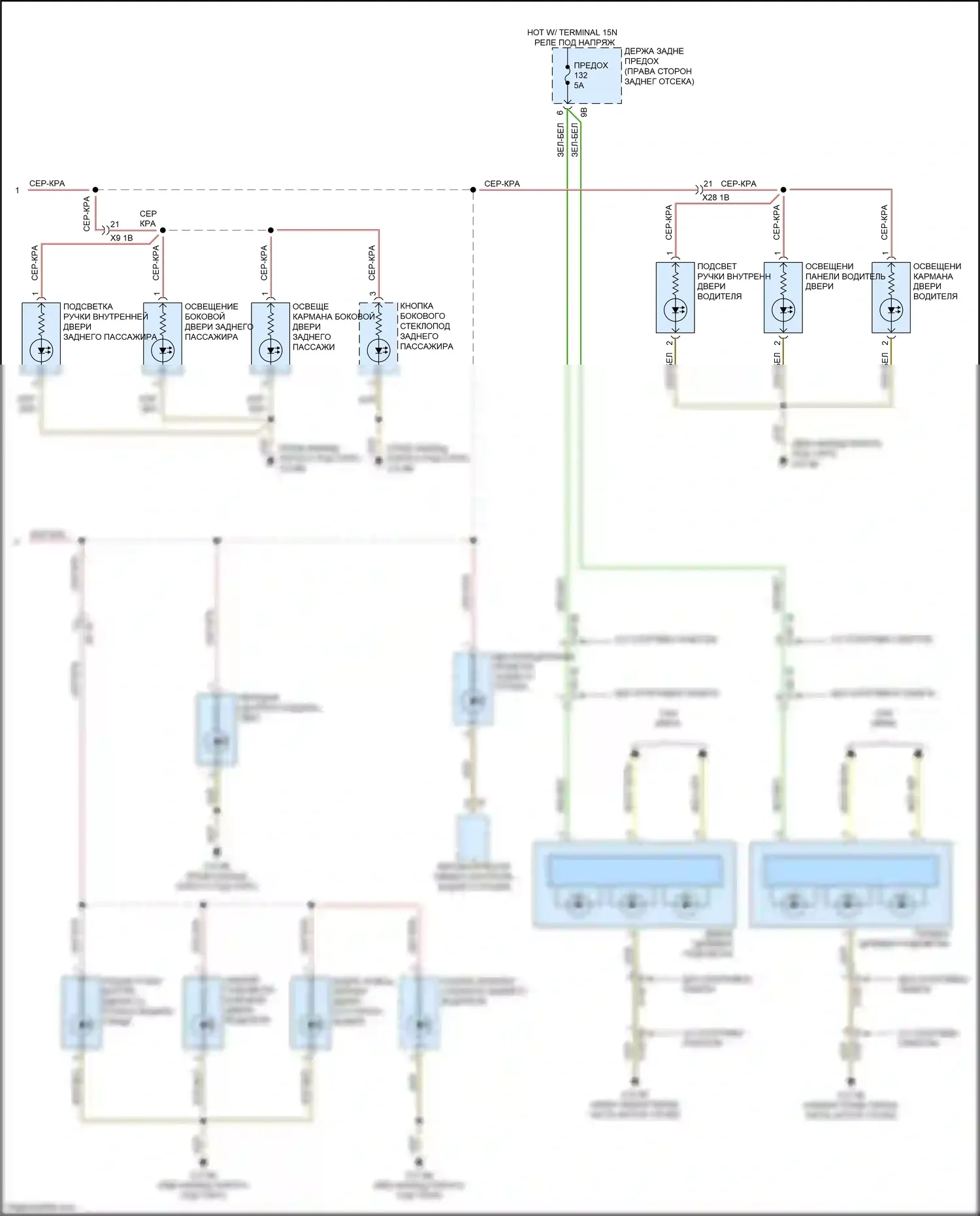 5 серия BMW F10/F11 рестайлинг (2013-2017): Электросхема подсветки приборной панели (2 из 2) 