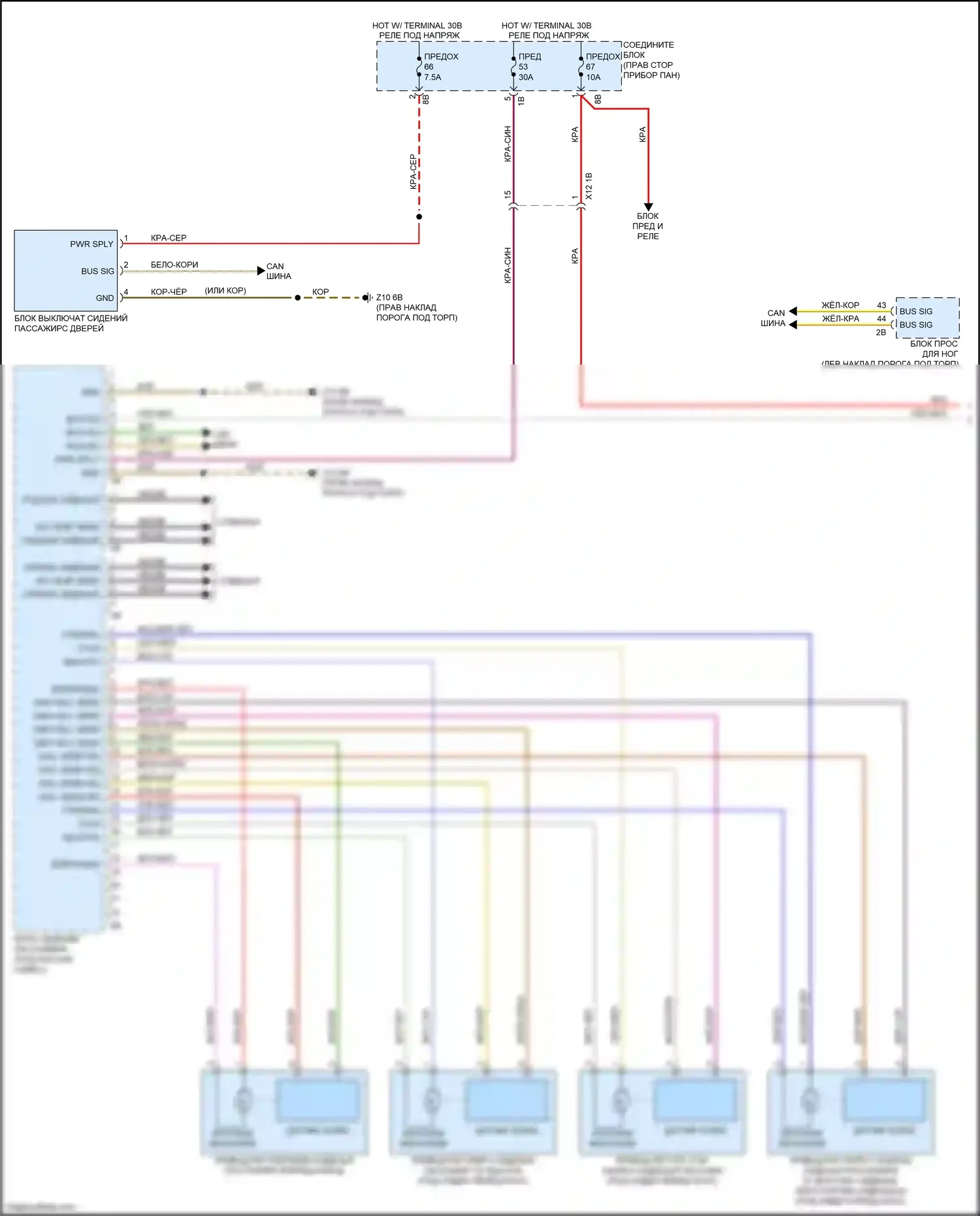 5 серия BMW F10/F11 рестайлинг (2013-2017): Электросхема сиденья памяти пассажира (1 из 2) 