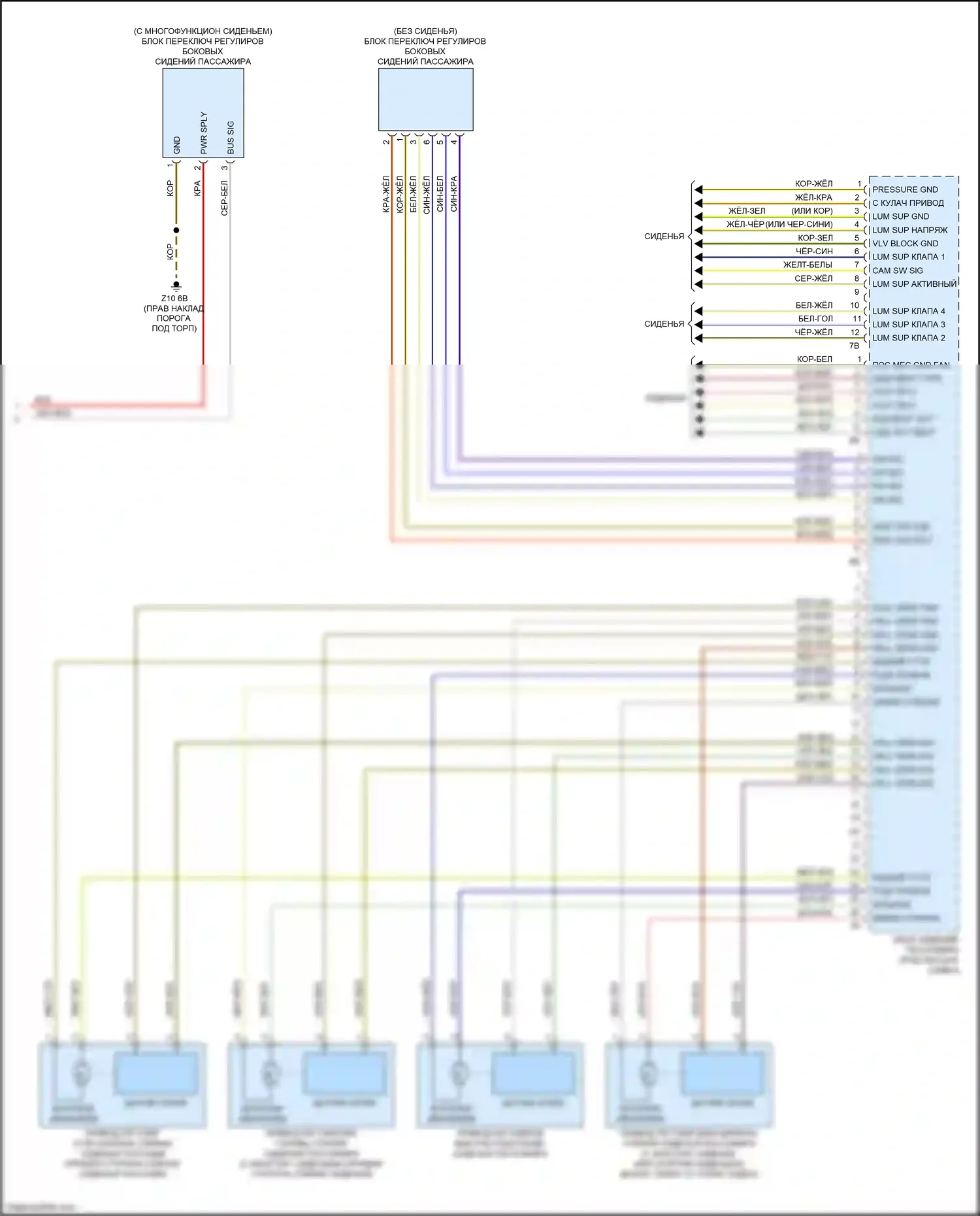 5 серия BMW F10/F11 рестайлинг (2013-2017): Электросхема сиденья памяти пассажира (2 из 2) 