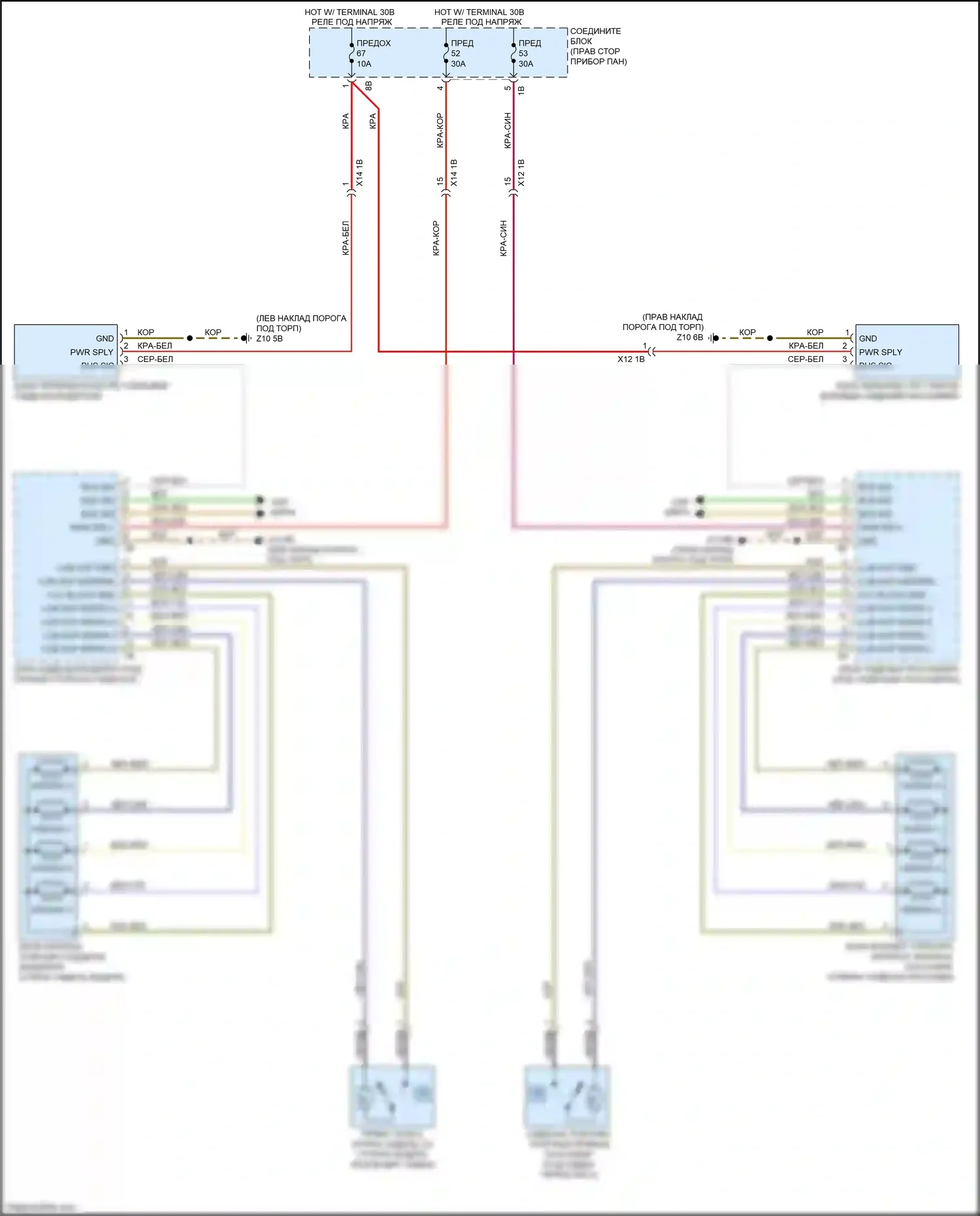 5 серия BMW F10/F11 рестайлинг (2013-2017): Электросхема передней поясницы, с памятью, без активных сидений 