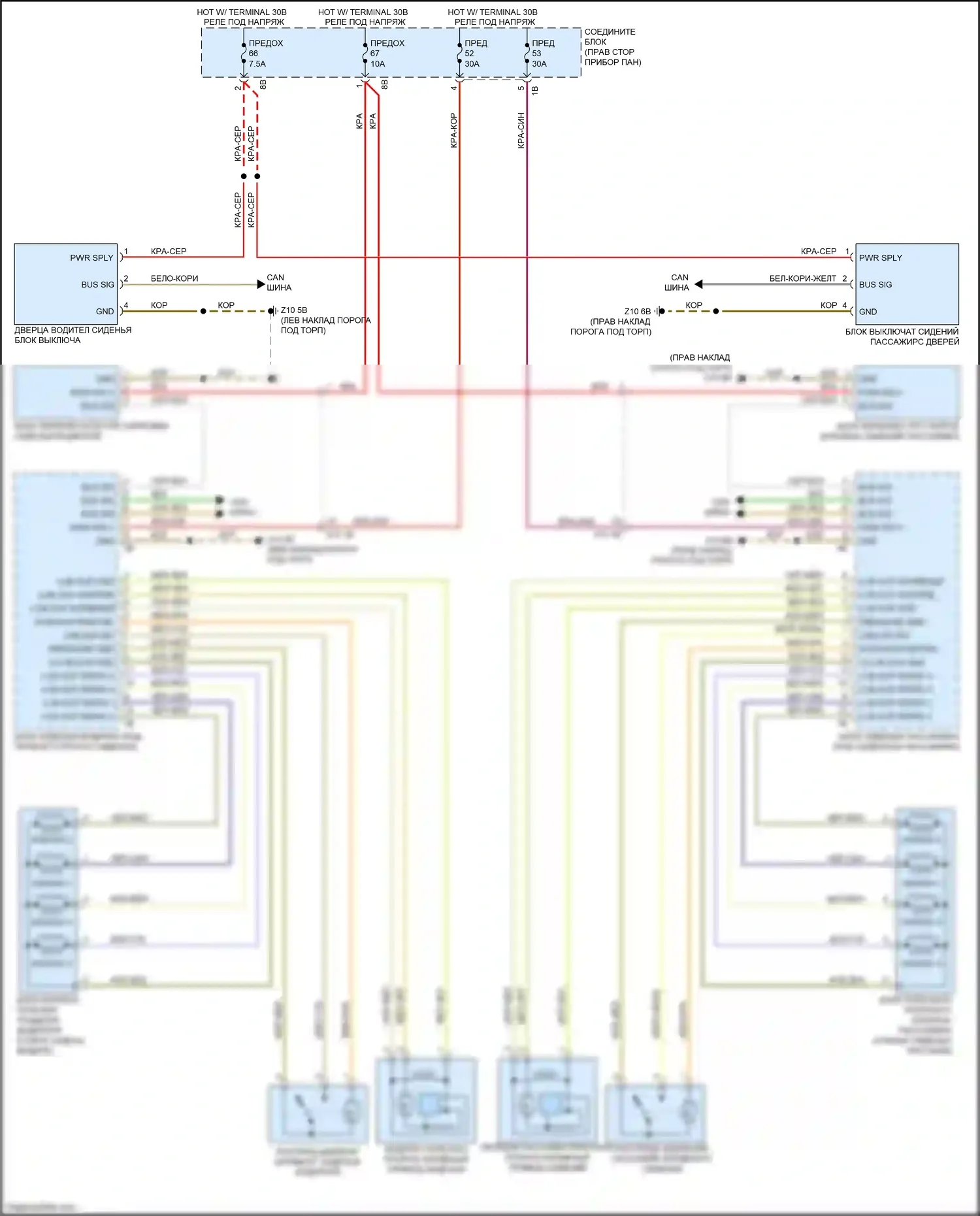 5 серия BMW F10/F11 рестайлинг (2013-2017): Электросхема передней поясницы, с памятью, с активными сиденьями 