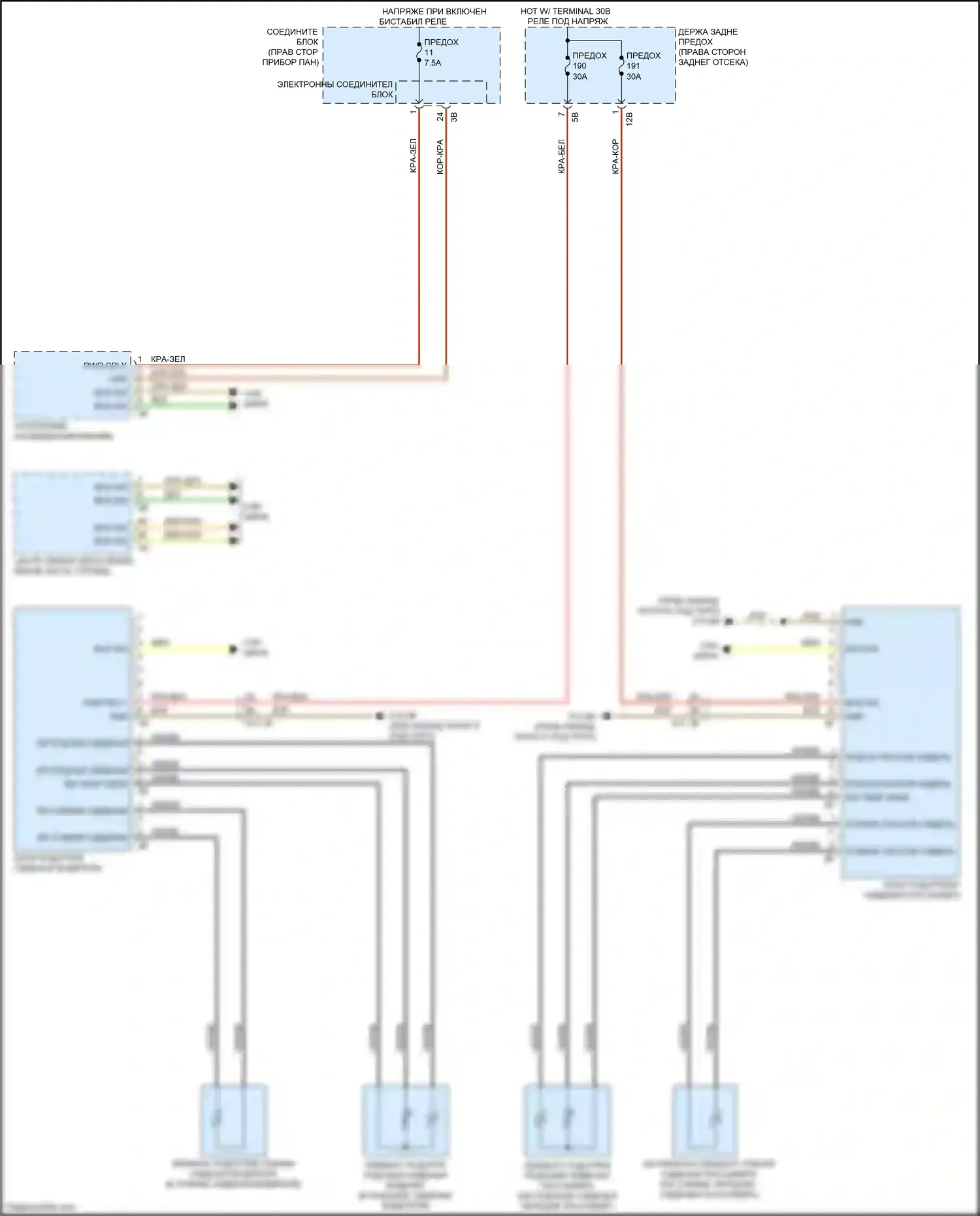 5 серия BMW F10/F11 рестайлинг (2013-2017): Электросхема передних обогреваемых сидений, без памяти 