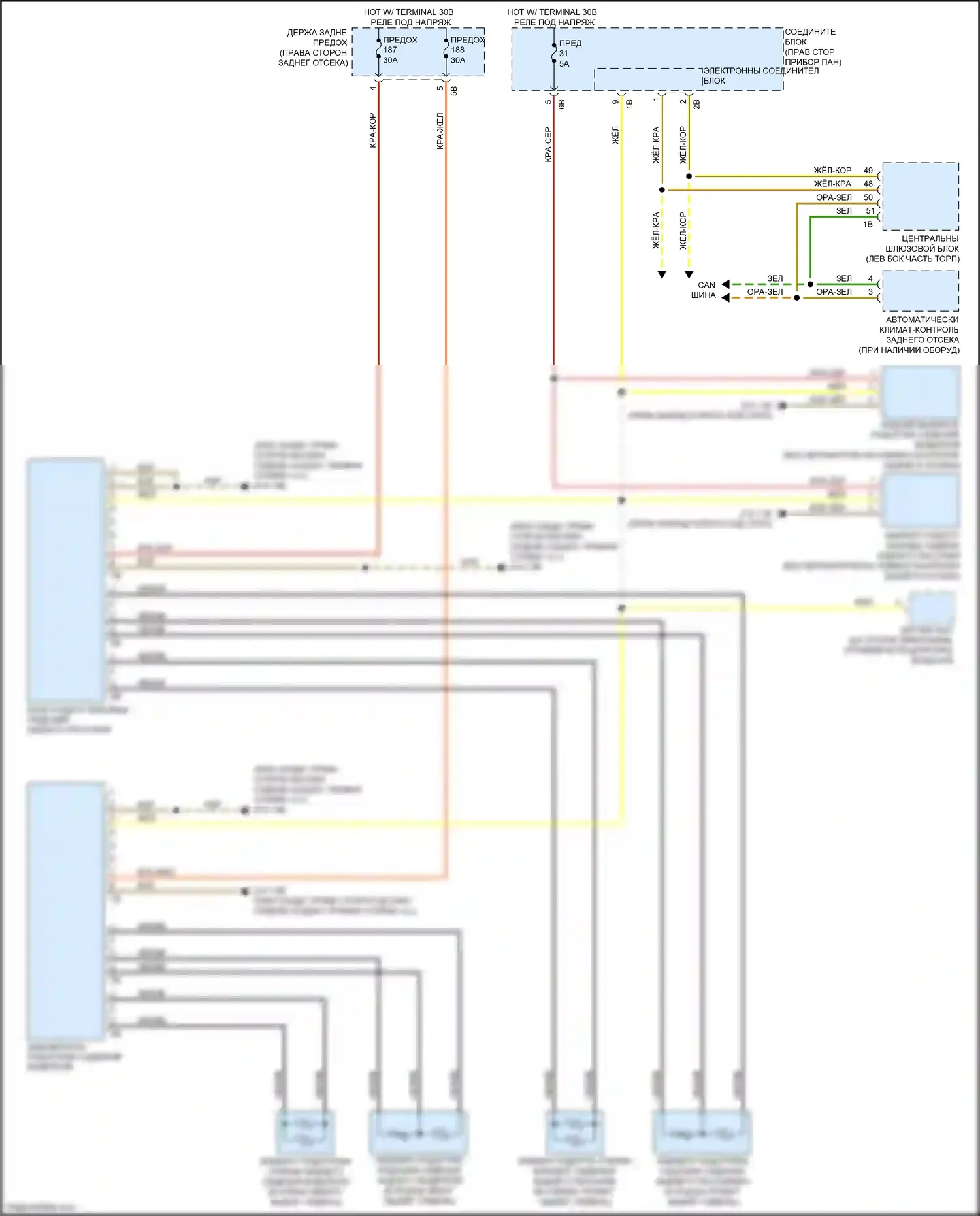 5 серия BMW F10/F11 рестайлинг (2013-2017): Электросхема задних обогреваемых сидений 
