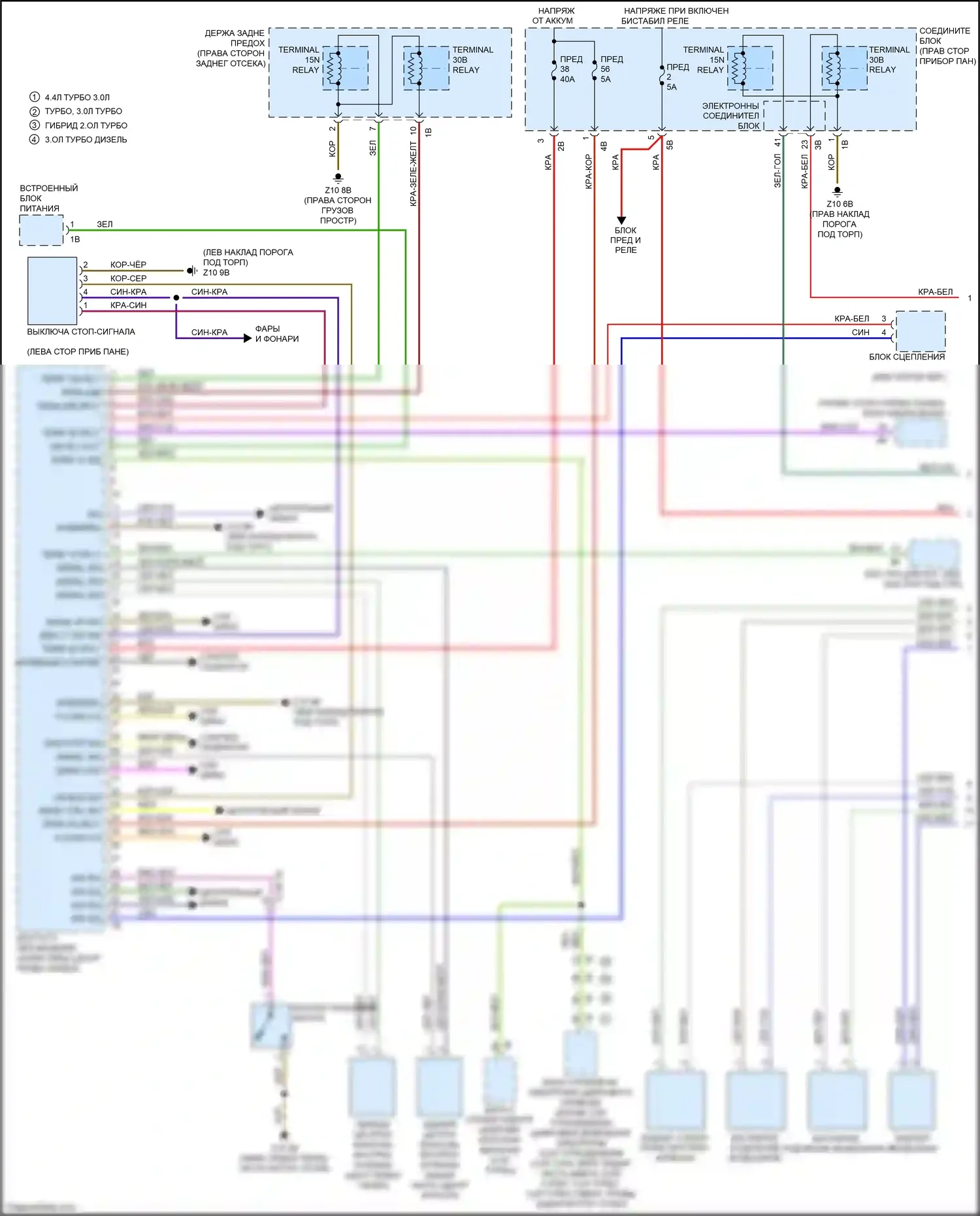 5 серия BMW F10/F11 рестайлинг (2013-2017): Электросхема системы бесключевого доступа (1 из 2) 