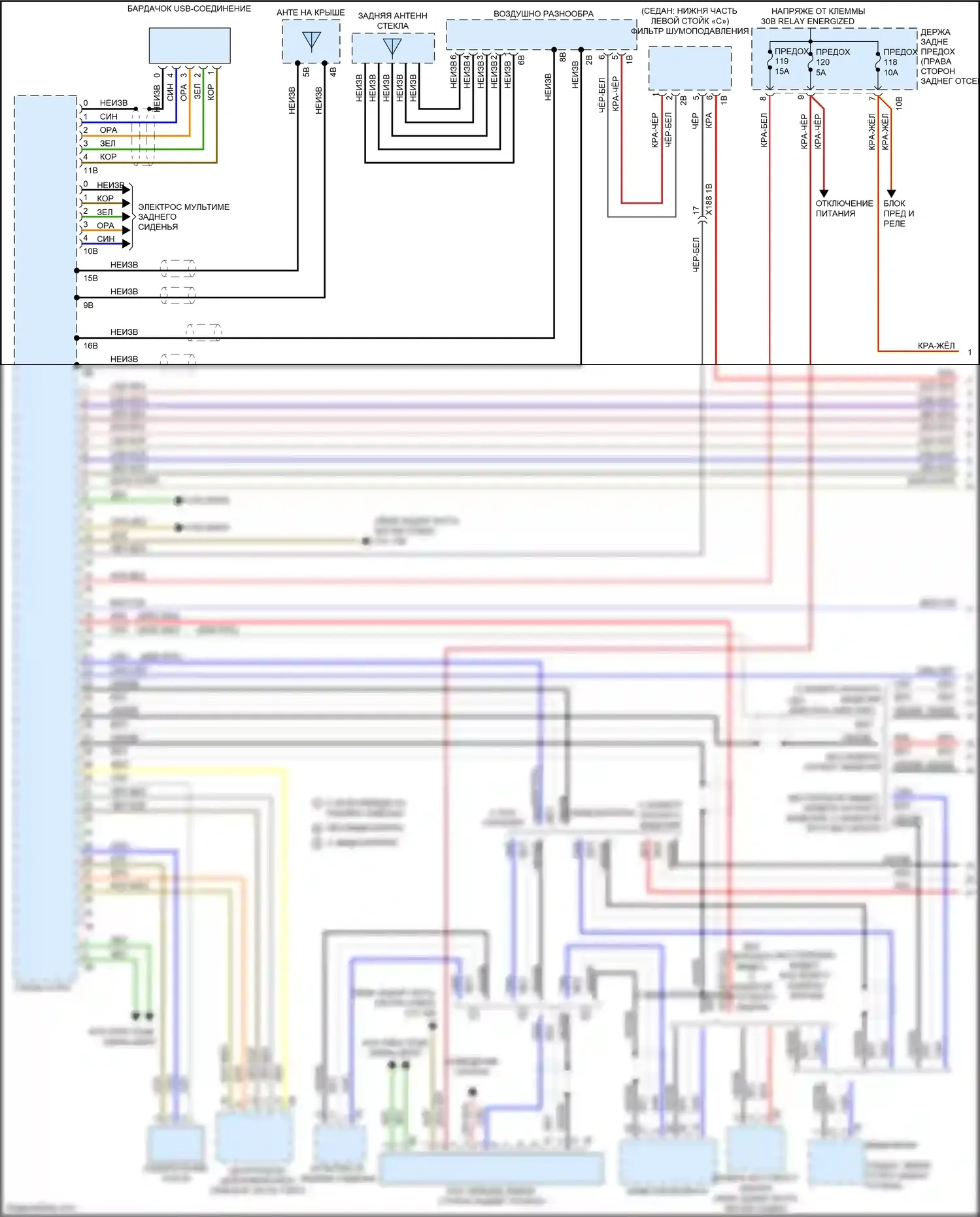 5 серия BMW F10/F11 рестайлинг (2013-2017): Электросхема навигации, без магнитолы hifi и активного звукового оформления (1 из 2) 