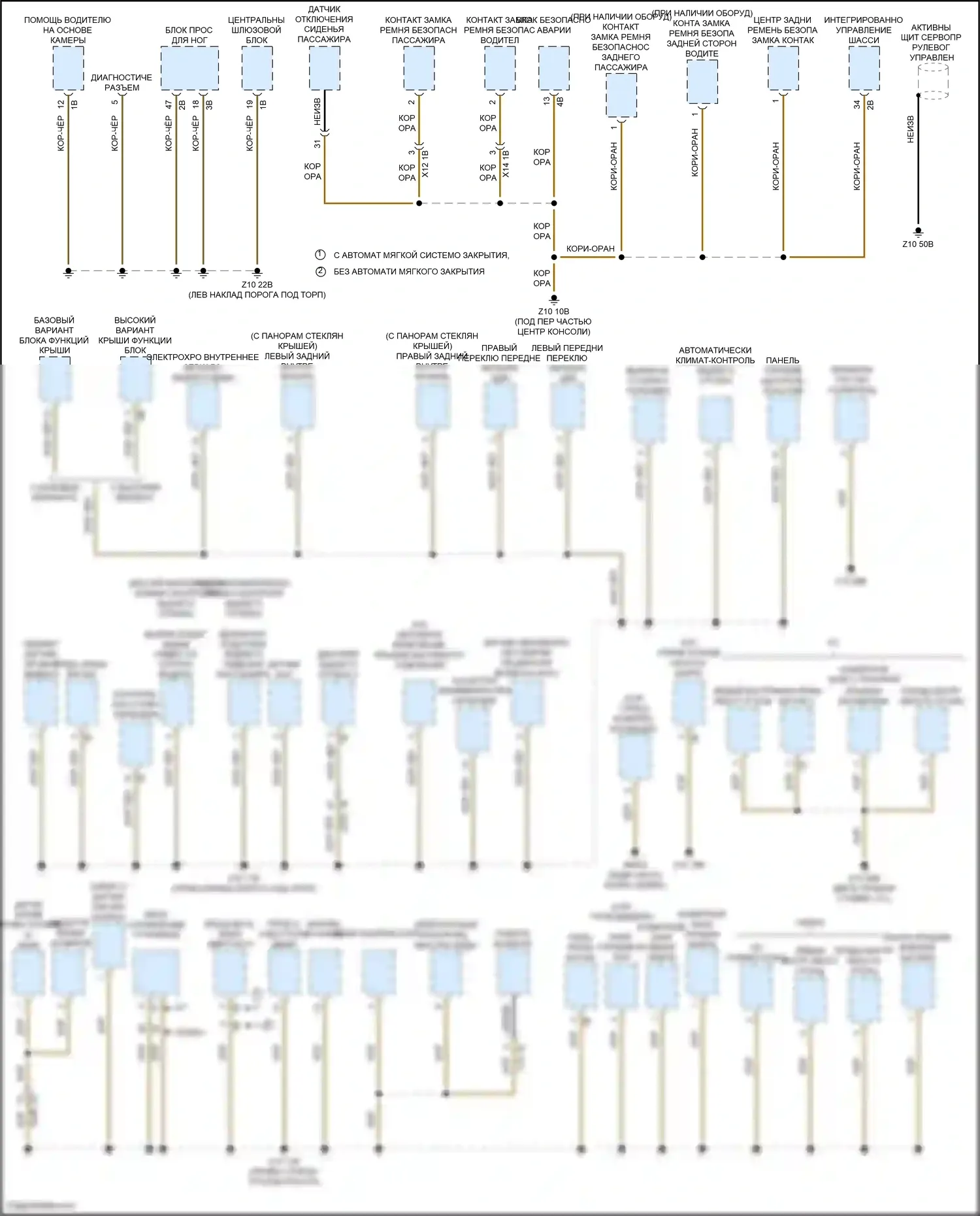 5 серия BMW F10/F11 рестайлинг (2013-2017): Электросхема разводки массы (4 из 6) 