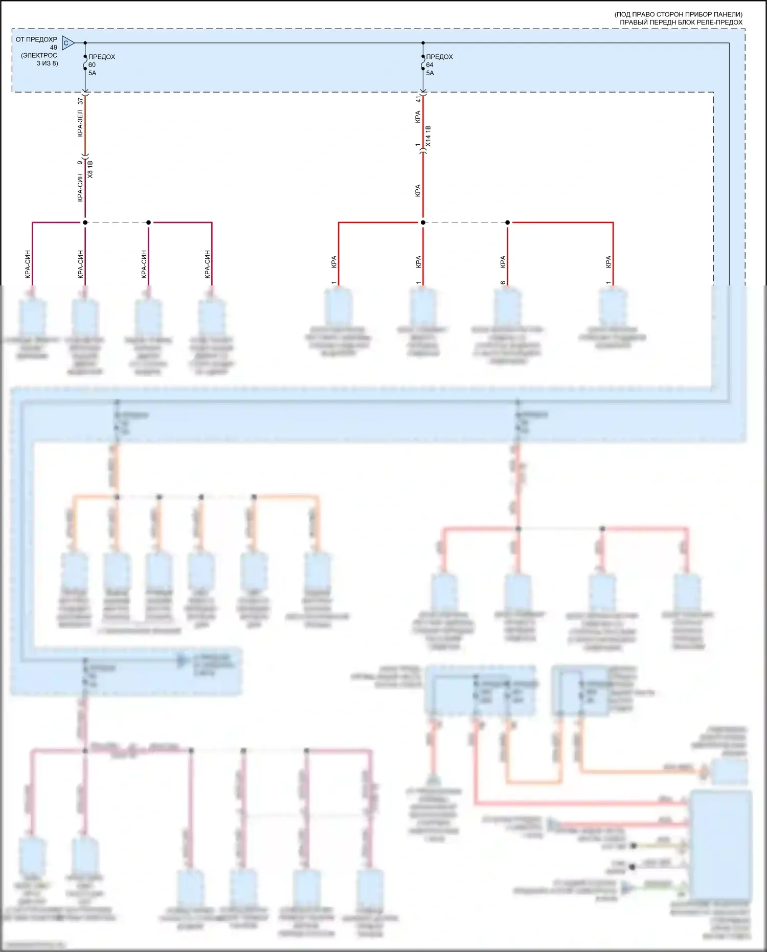 5 серия BMW G30/G31 рестайлинг (2020-2024): Электросхема блока предохранителей реле (4 из 8) 