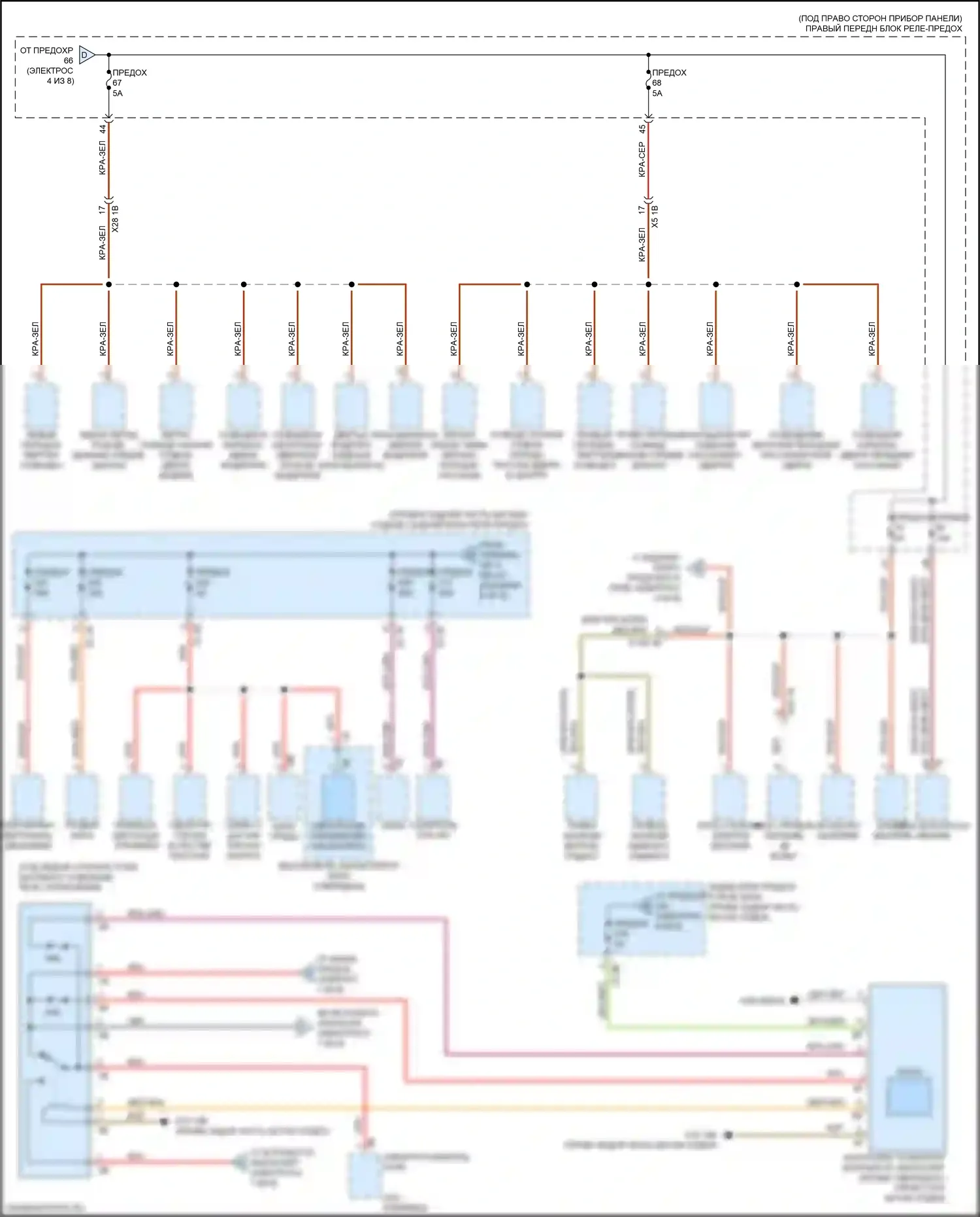 5 серия BMW G30/G31 рестайлинг (2020-2024): Электросхема блока предохранителей реле (5 из 8) 