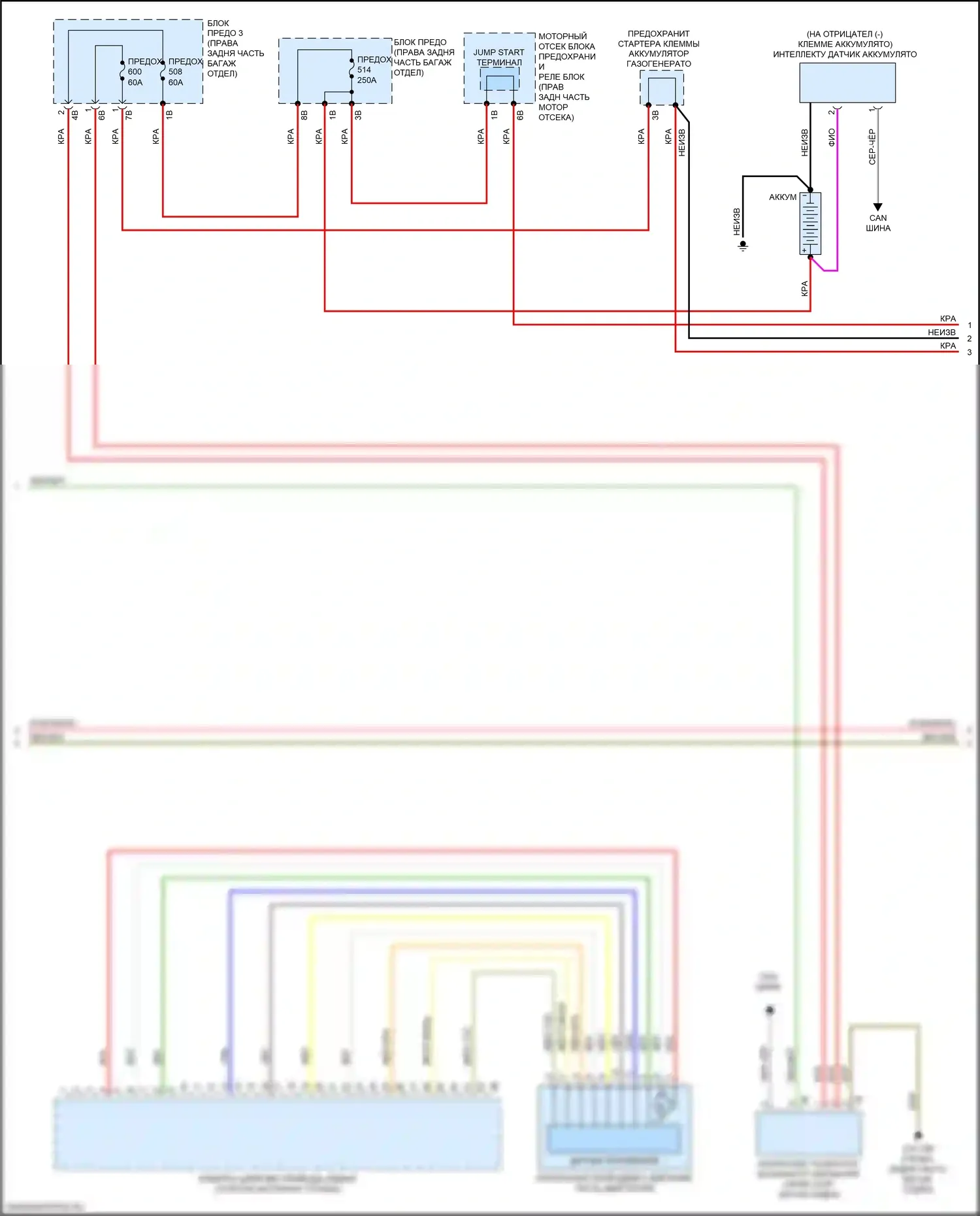 5 серия BMW G30/G31 рестайлинг (2020-2024): Электросхема двигателя 2.0л турбо гибрид (8 из 14) 