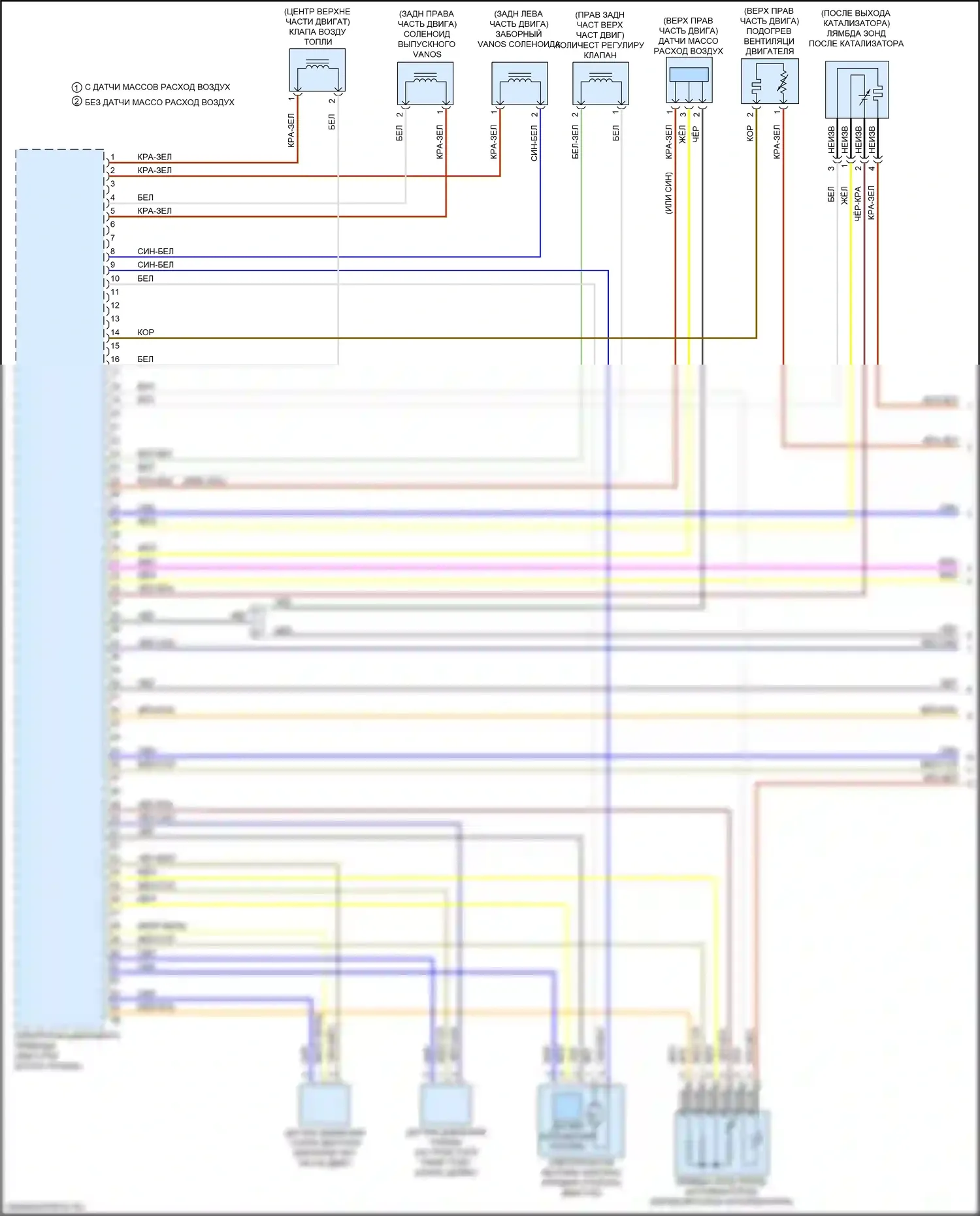 5 серия BMW G30/G31 рестайлинг (2020-2024): Электросхема двигателя 2.0l turbo hybrid (1 из 14) 