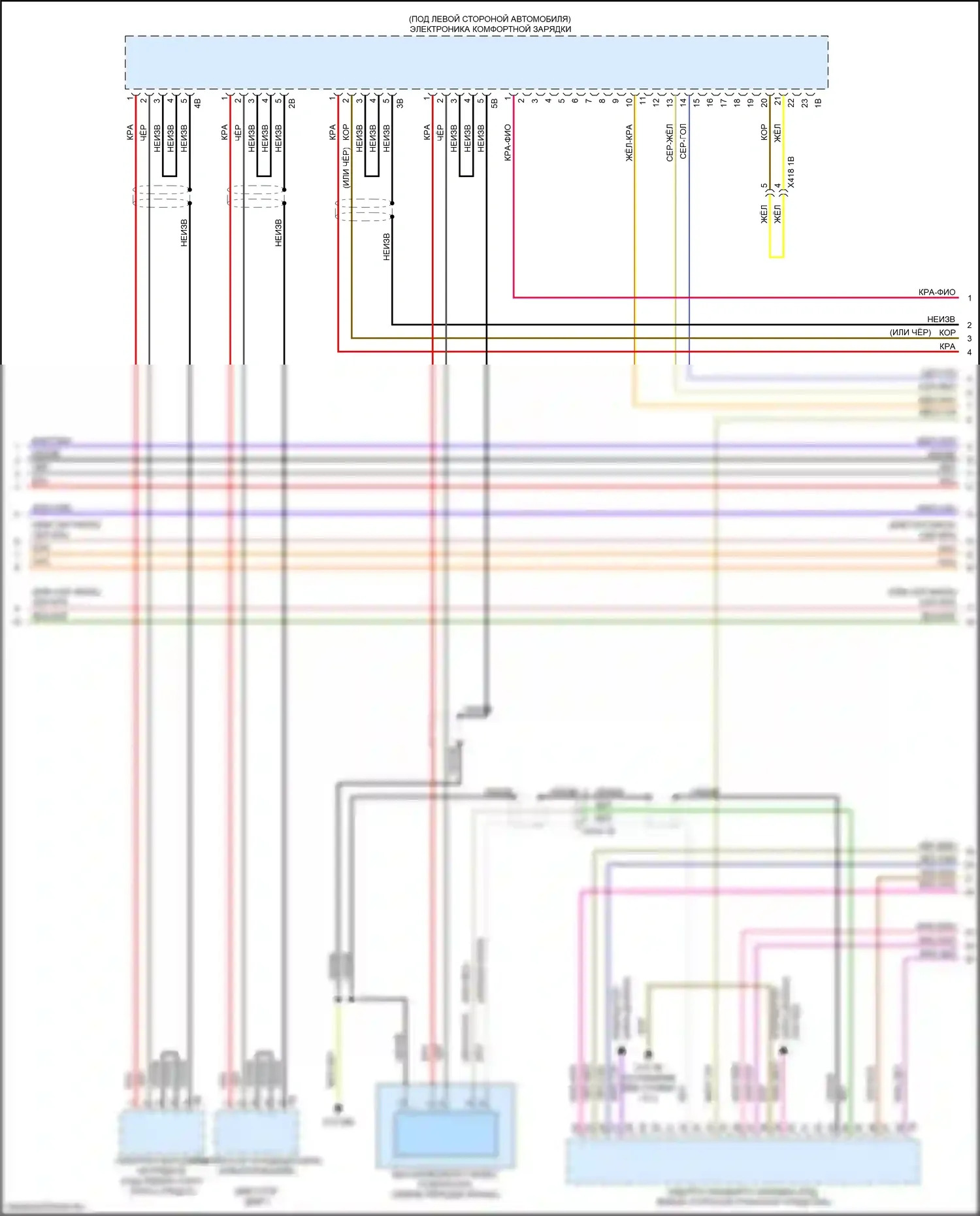 5 серия BMW G30/G31 рестайлинг (2020-2024): Электросхема двигателя 2.0l turbo hybrid (11 из 14) 