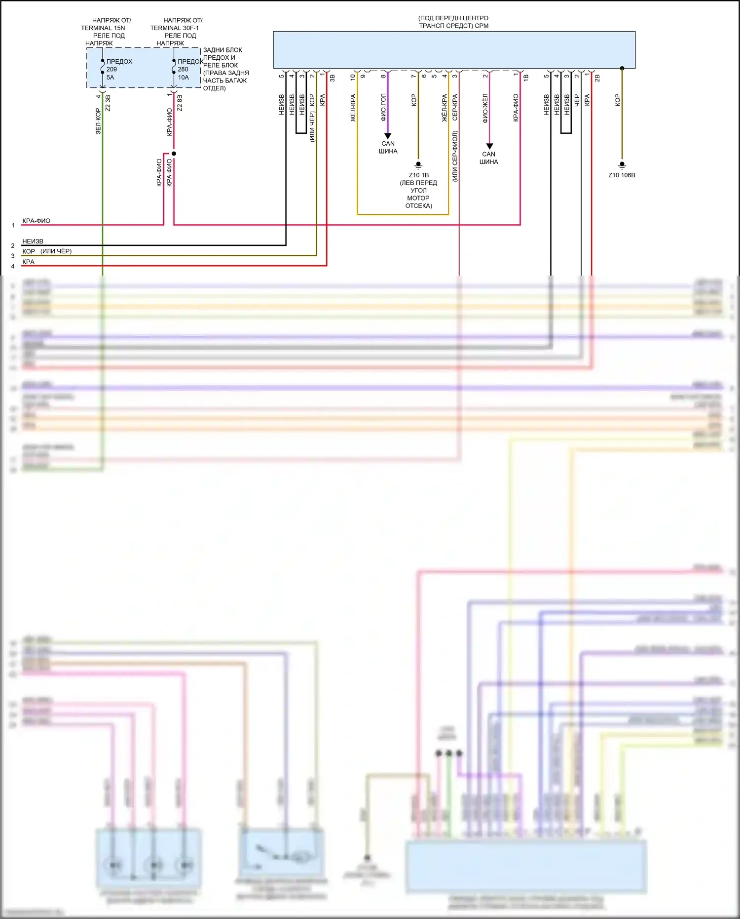 5 серия BMW G30/G31 рестайлинг (2020-2024): Электросхема двигателя 2.0l turbo hybrid (12 из 14) 