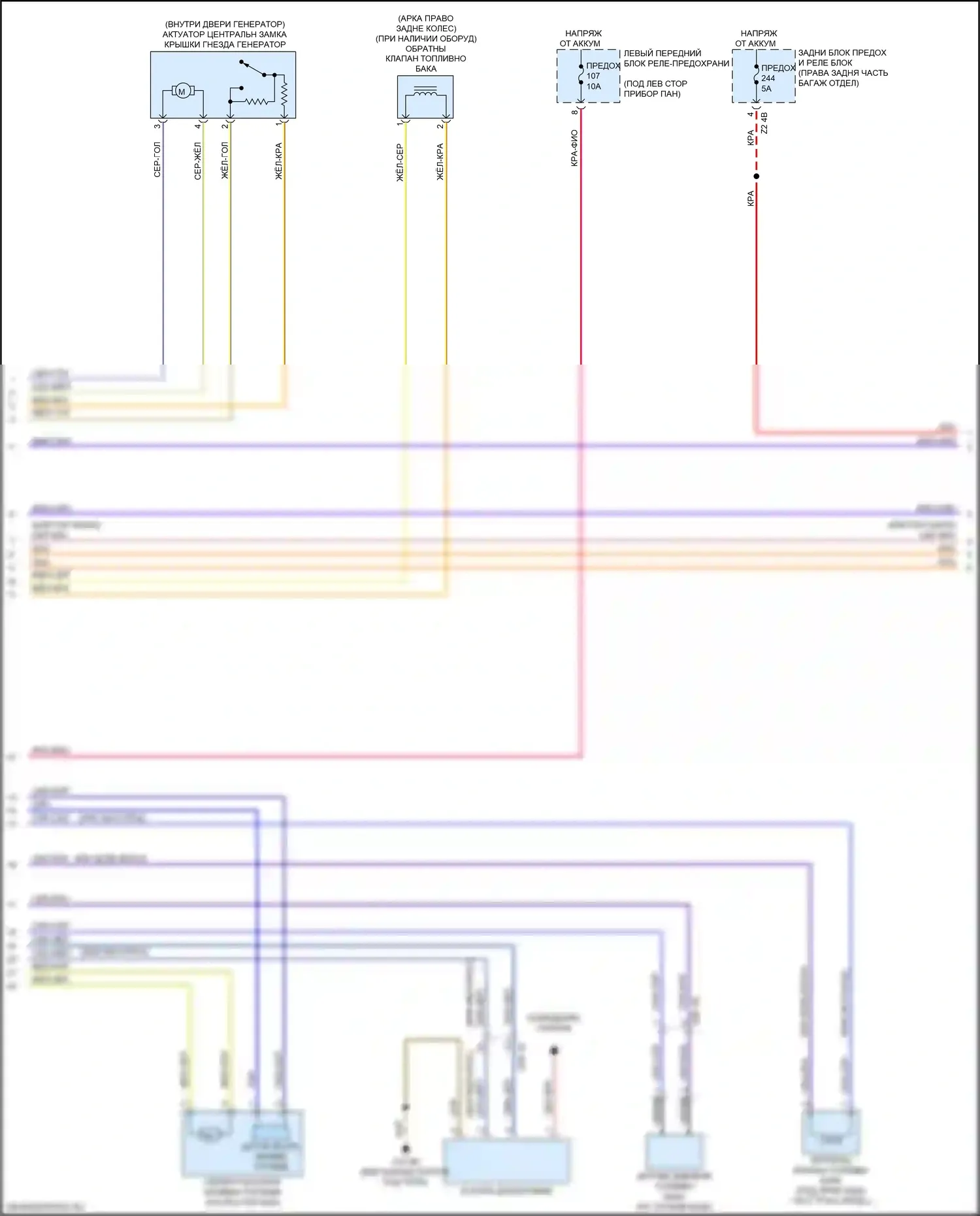 5 серия BMW G30/G31 рестайлинг (2020-2024): Электросхема двигателя 2.0l turbo hybrid (13 из 14) 
