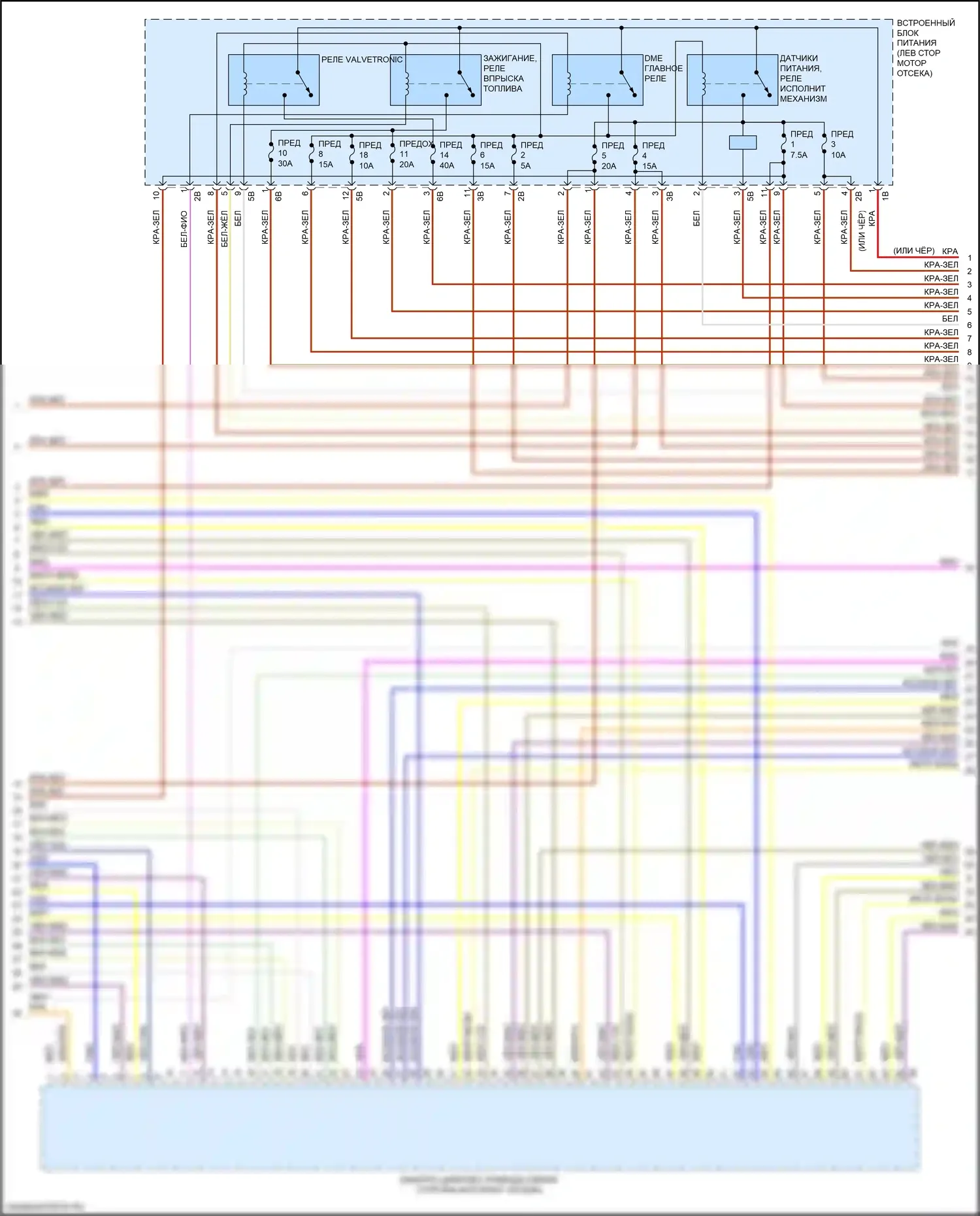5 серия BMW G30/G31 рестайлинг (2020-2024): Электросхема двигателя 2.0l turbo hybrid (3 из 14) 