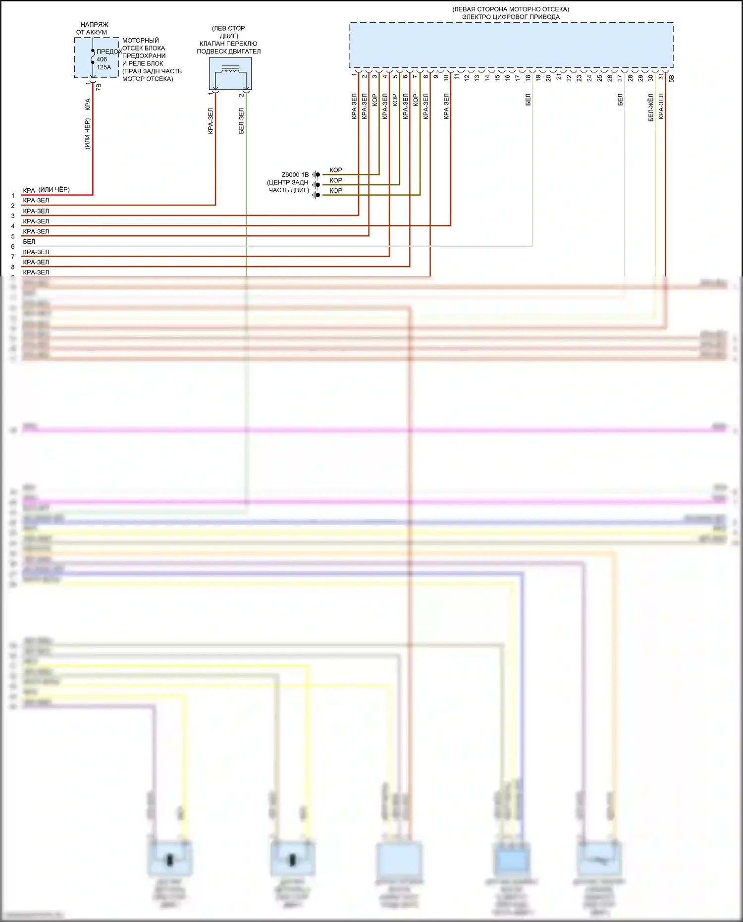 5 серия BMW G30/G31 рестайлинг (2020-2024): Электросхема двигателя 2.0l turbo hybrid (4 из 14) 