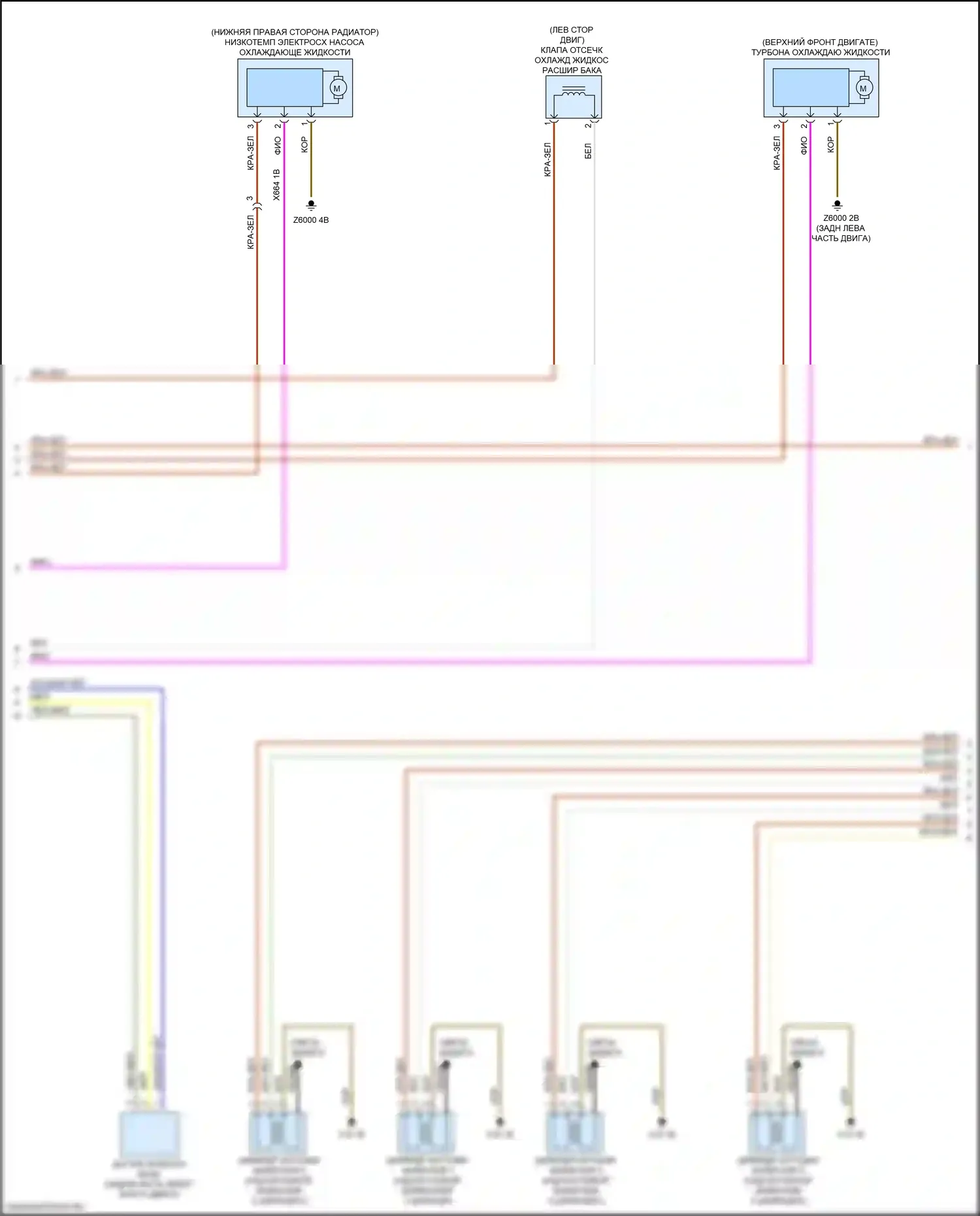 5 серия BMW G30/G31 рестайлинг (2020-2024): Электросхема двигателя 2.0l turbo hybrid (5 из 14) 