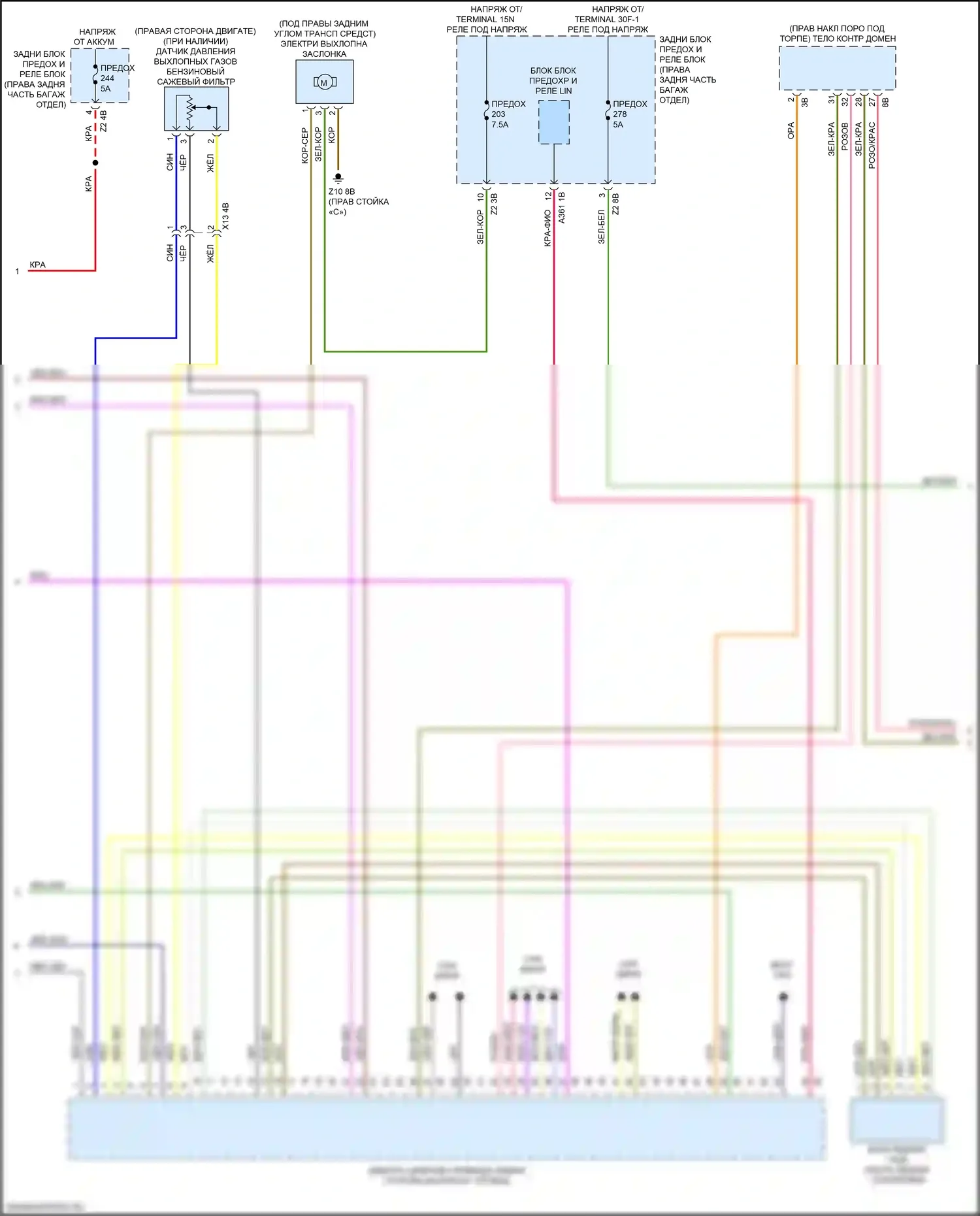 5 серия BMW G30/G31 рестайлинг (2020-2024): Электросхема двигателя 2.0l turbo hybrid (7 из 14) 