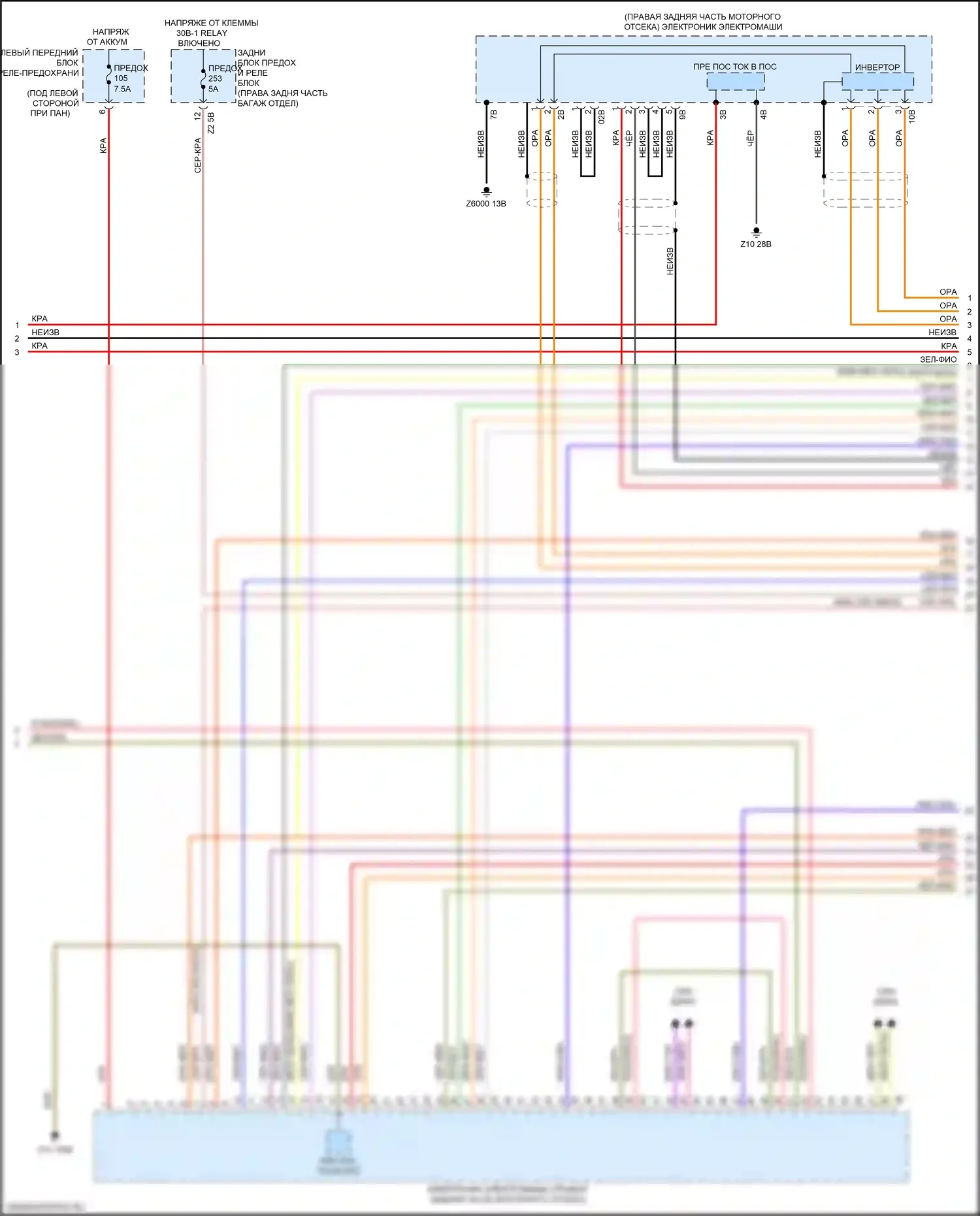 5 серия BMW G30/G31 рестайлинг (2020-2024): Электросхема двигателя 2.0l turbo hybrid (9 из 14) 