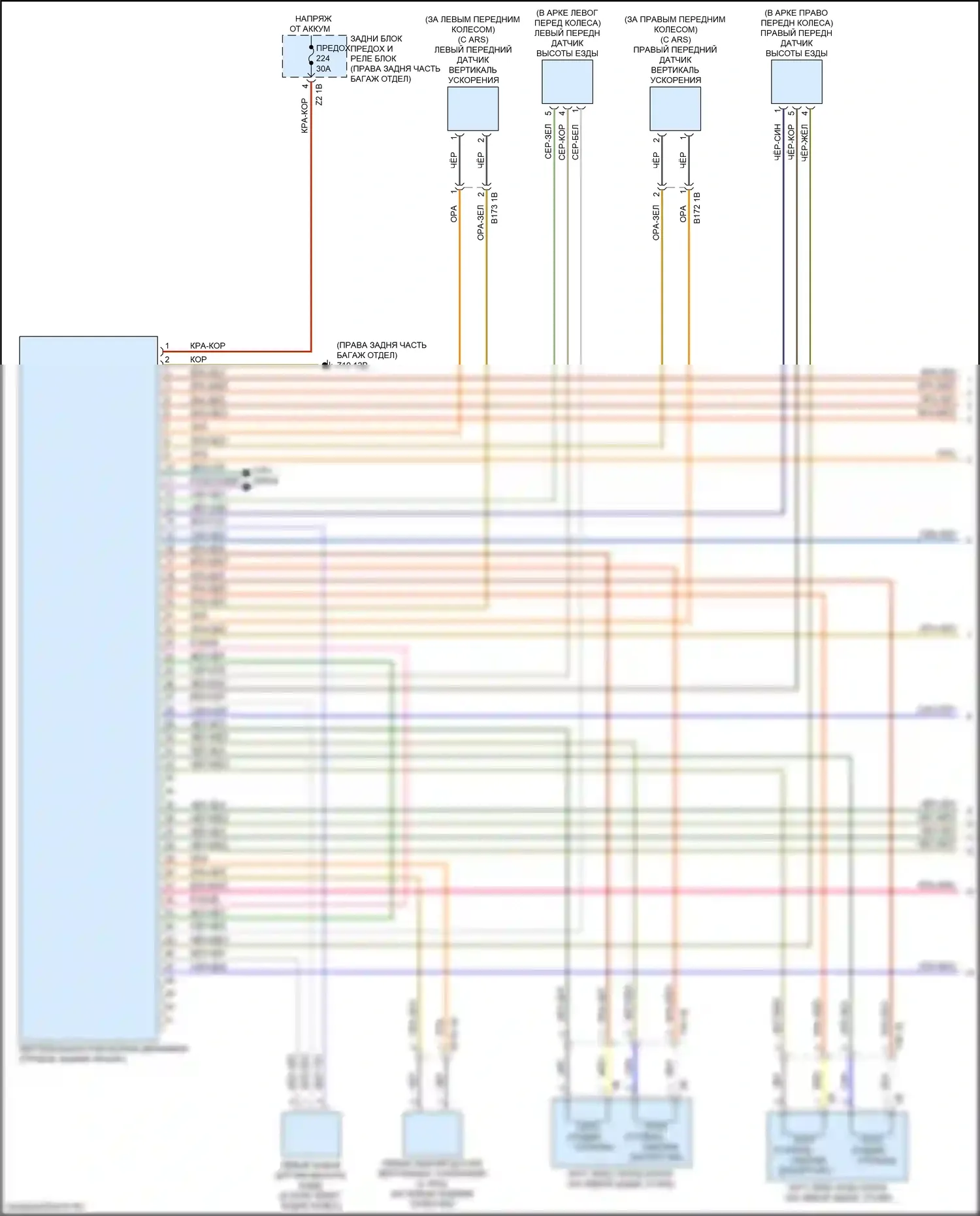 5 серия BMW G30/G31 рестайлинг (2020-2024): Электросхема подвески динамического привода (1 из 2) 