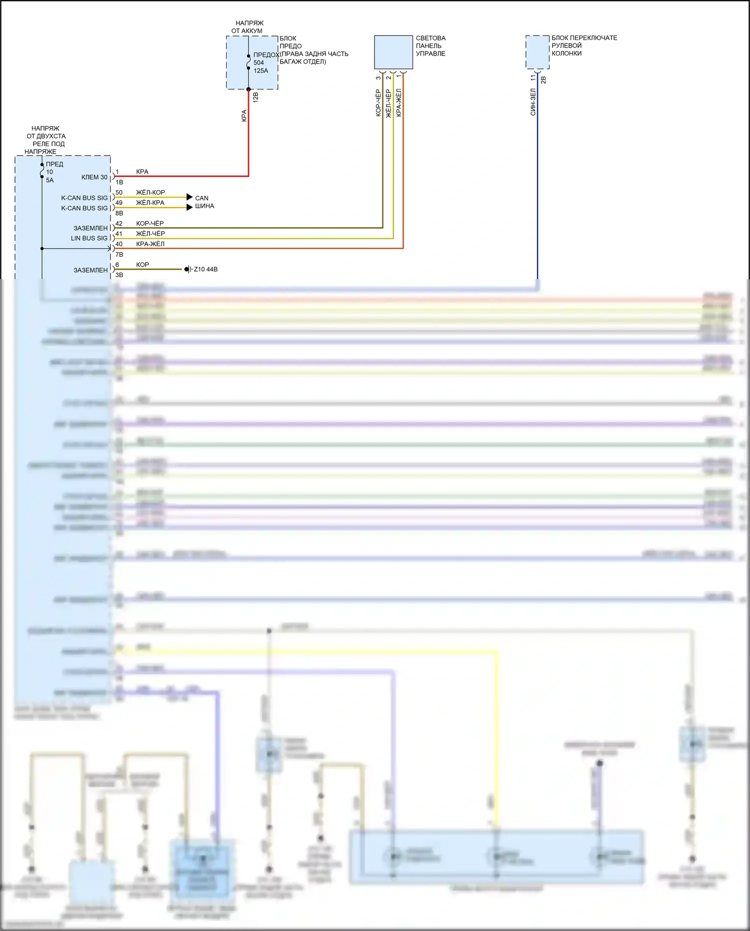 5 серия BMW G30/G31 рестайлинг (2020-2024): Электросхема фар и фонарей (1 из 4) 