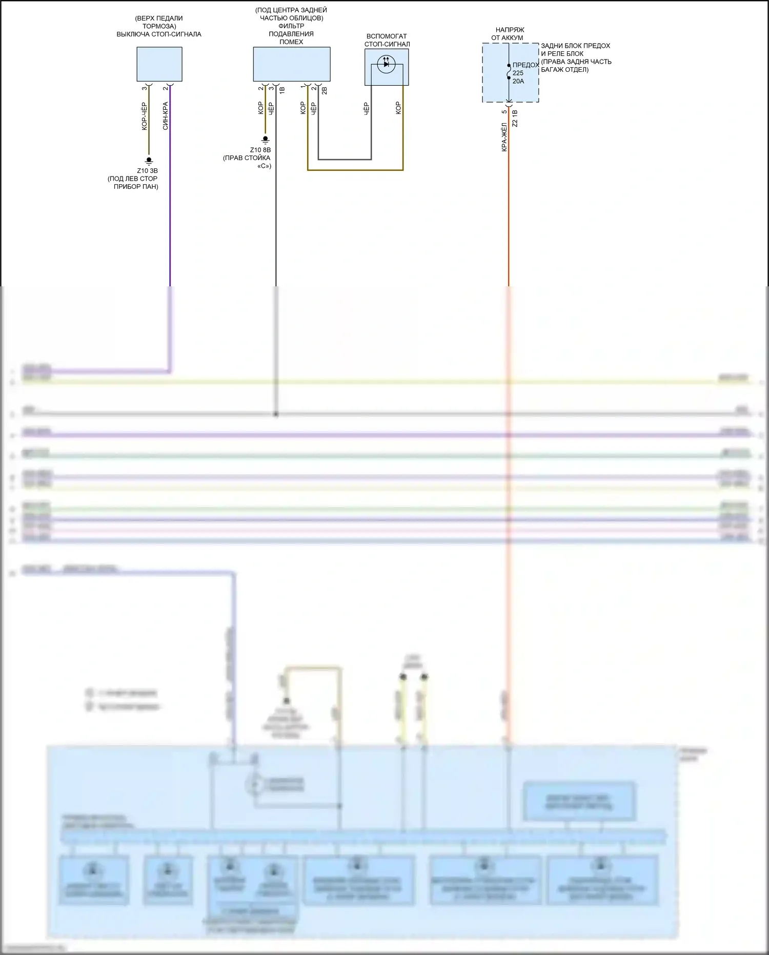 5 серия BMW G30/G31 рестайлинг (2020-2024): Электросхема фар и фонарей (3 из 4) 