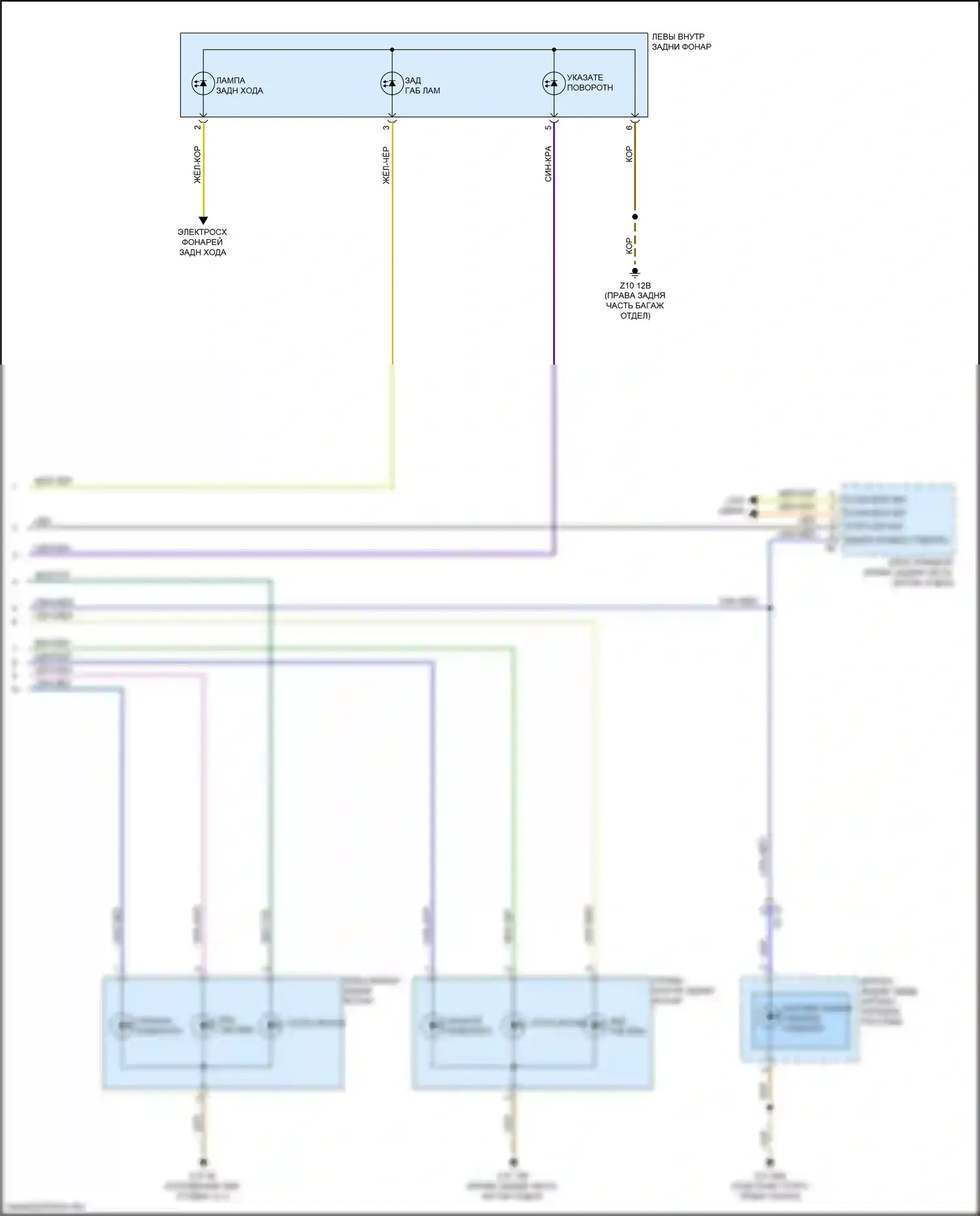 5 серия BMW G30/G31 рестайлинг (2020-2024): Электросхема фар и фонарей (4 из 4) 