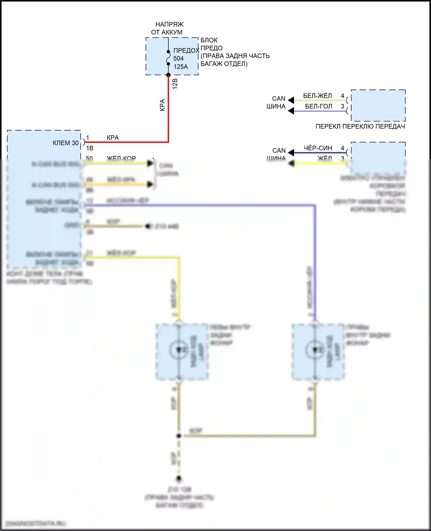 5 серия BMW G30/G31 рестайлинг (2020-2024): Электросхема фонарей заднего хода 