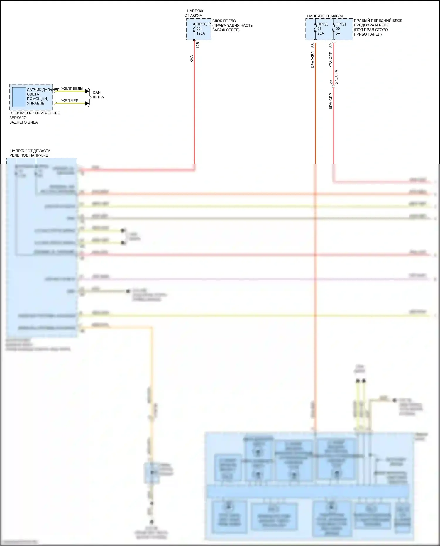 5 серия BMW G30/G31 рестайлинг (2020-2024): Электросхема фар (1 из 2) 