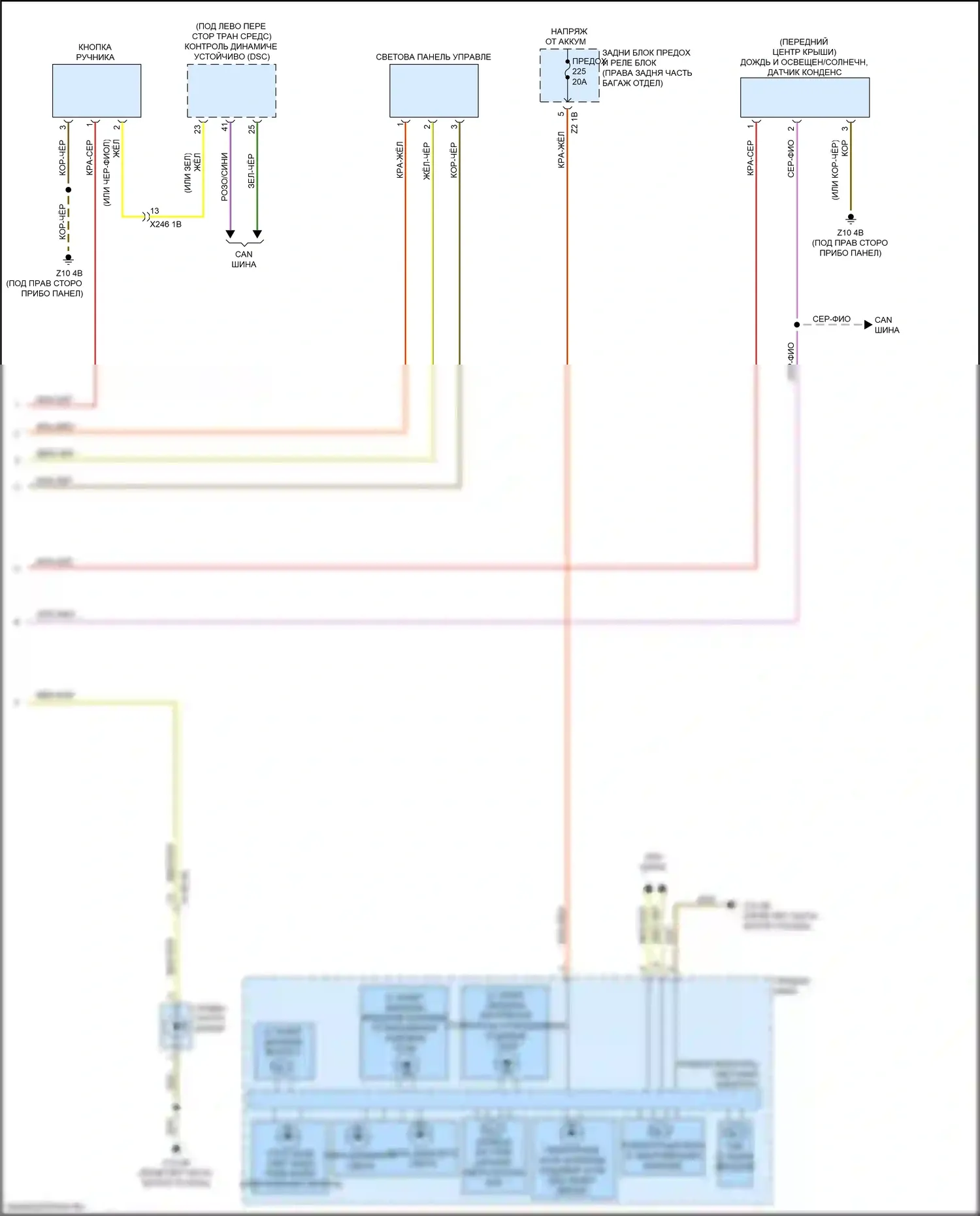 5 серия BMW G30/G31 рестайлинг (2020-2024): Электросхема фар (2 из 2) 
