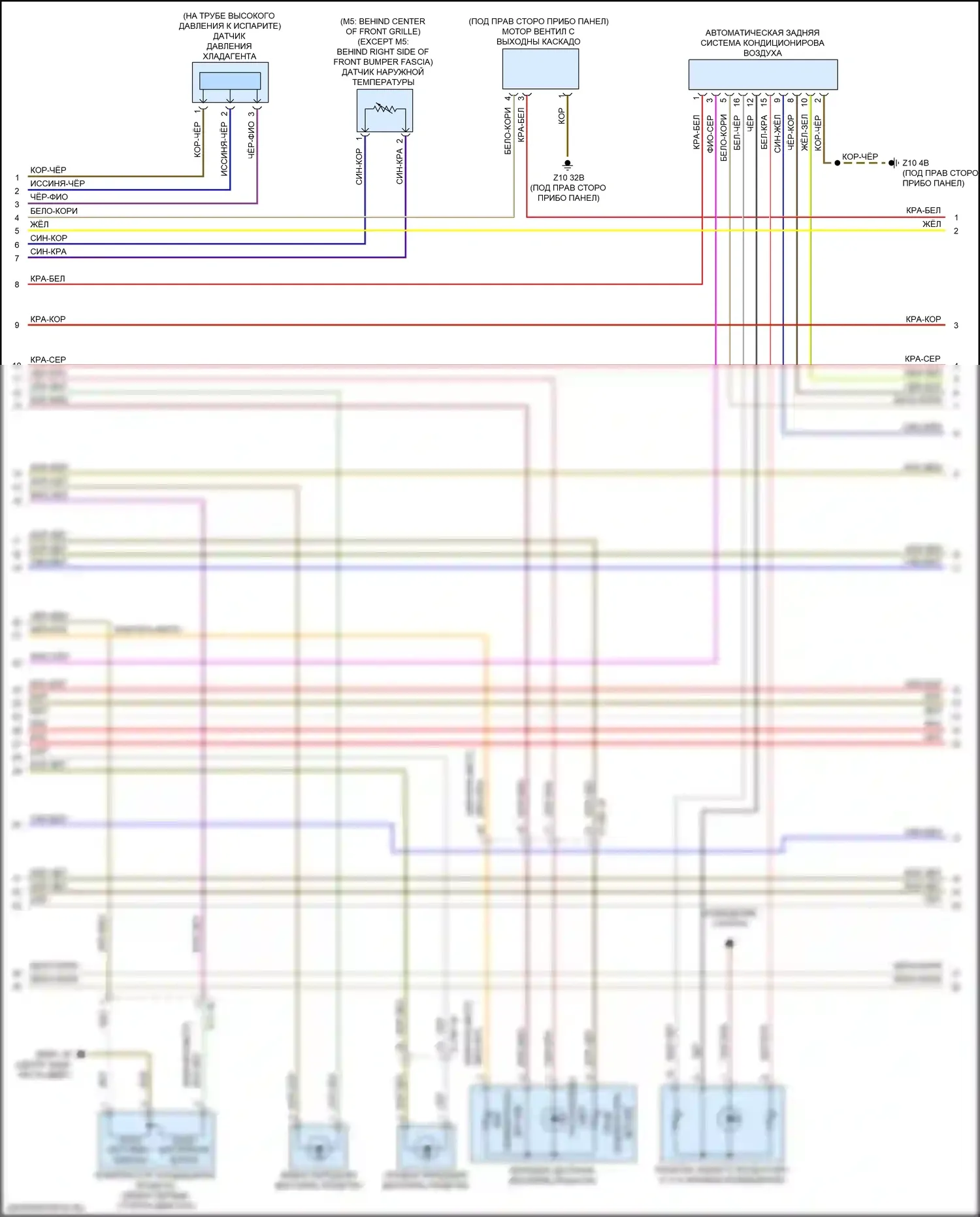 5 серия BMW G30/G31 рестайлинг (2020-2024): Электросхема климат контроля, с задним автоматическим климат-контролем (2 из 7) 