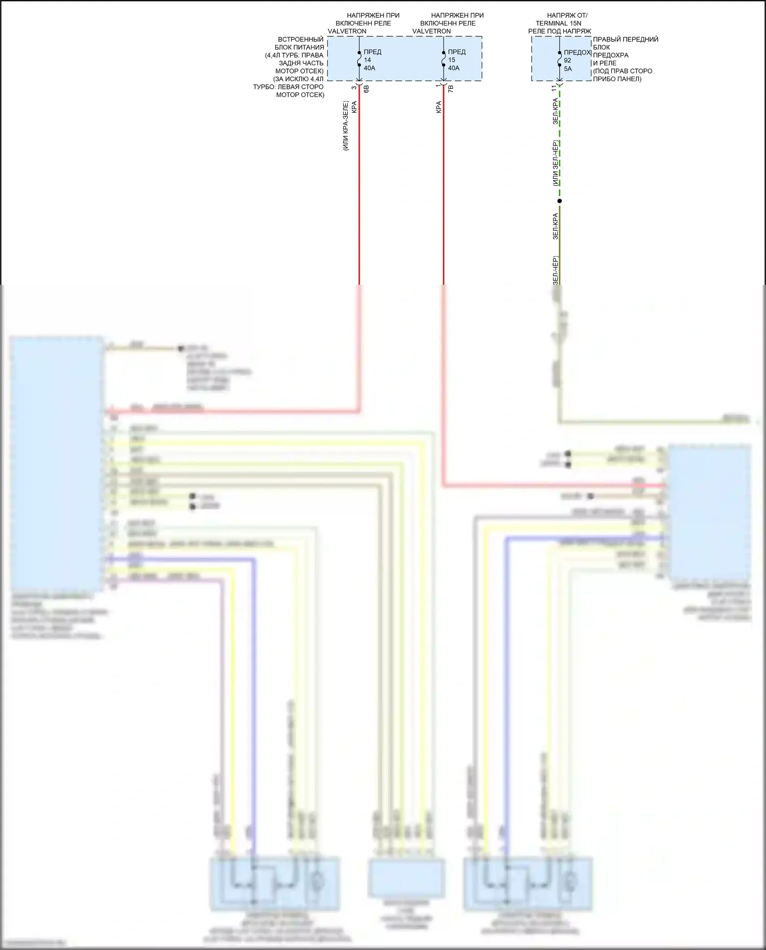 5 серия BMW G30/G31 рестайлинг (2020-2024): Электросхема круиз-контроля (1 из 2) 