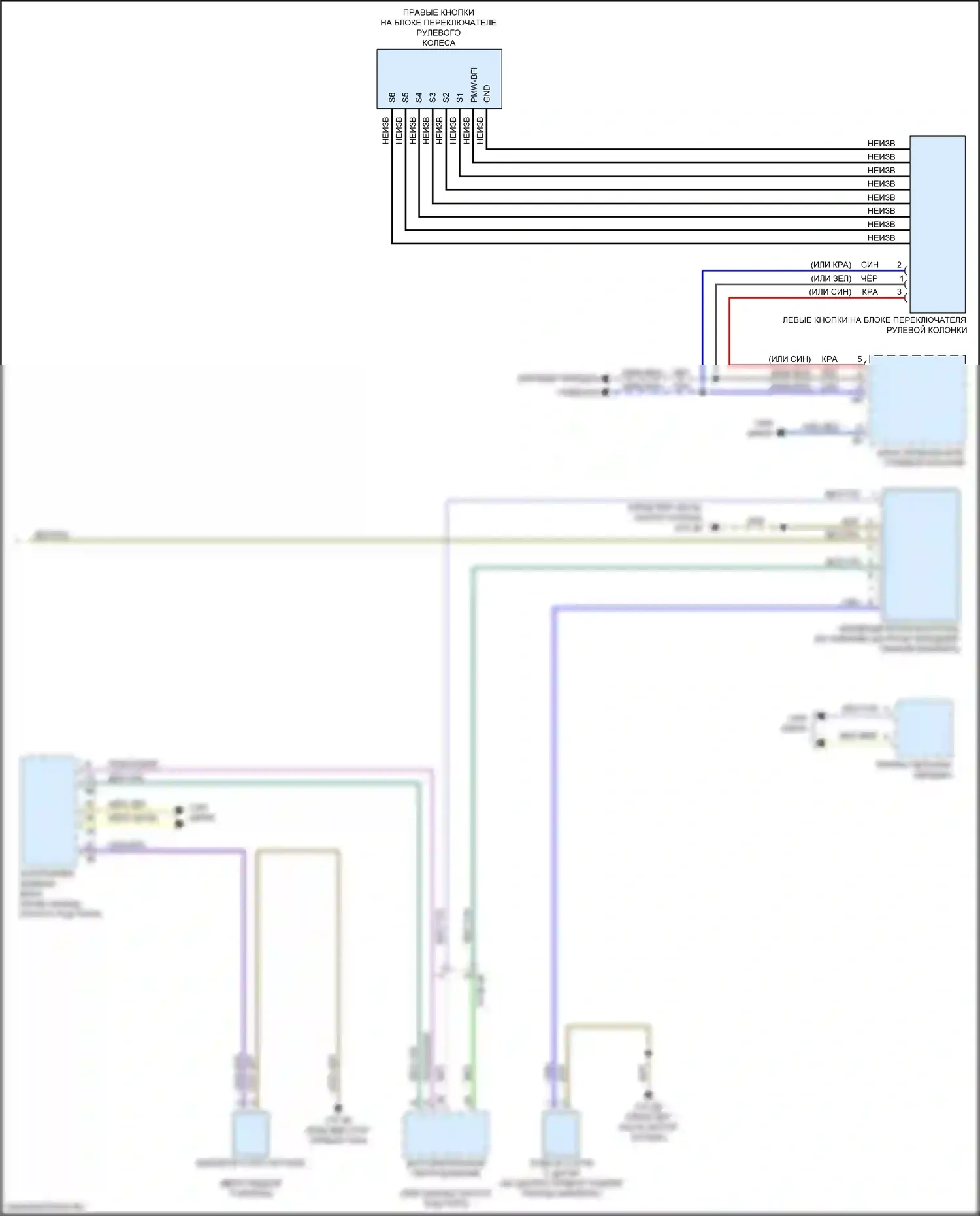 5 серия BMW G30/G31 рестайлинг (2020-2024): Электросхема круиз-контроля (2 из 2) 