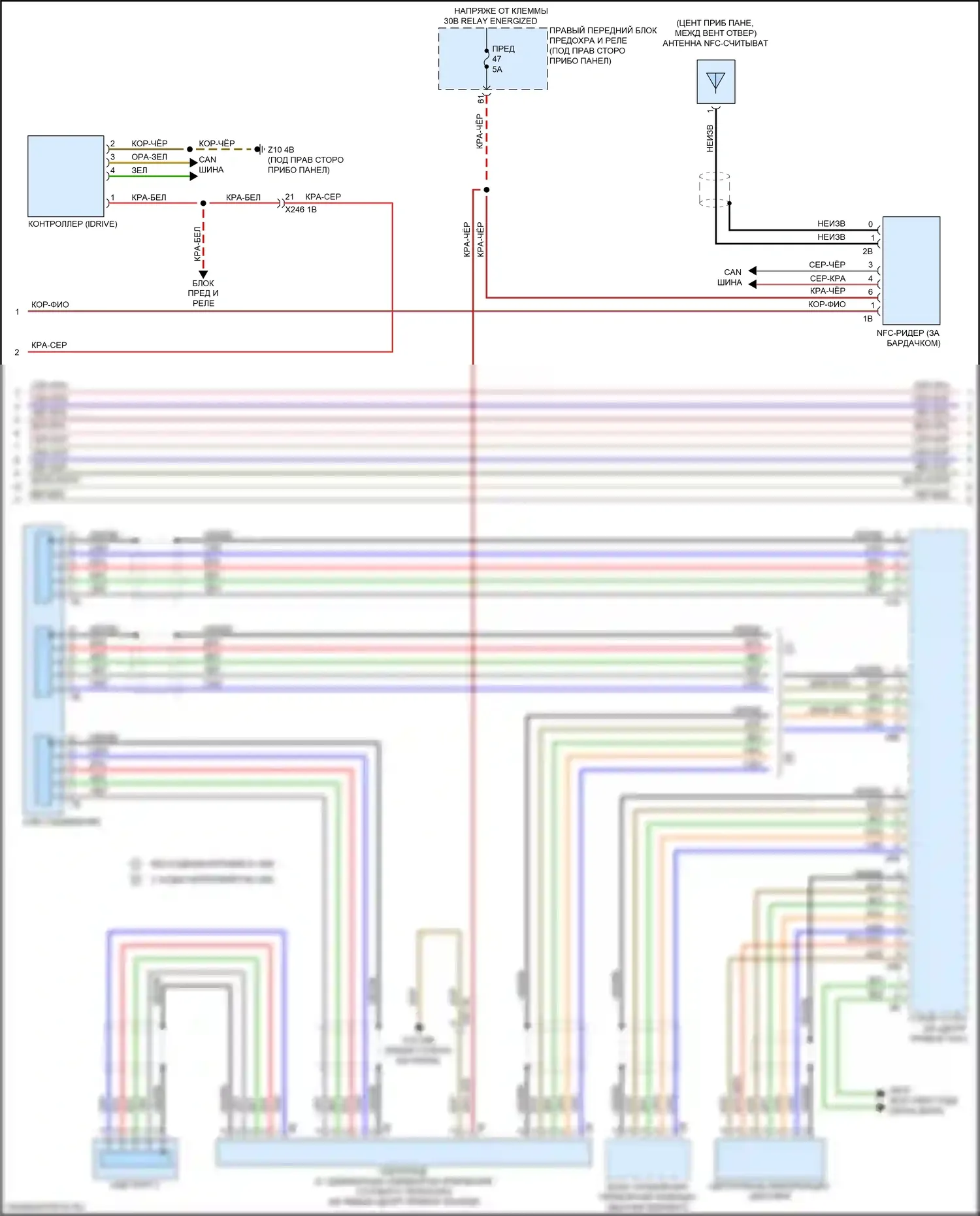 5 серия BMW G30/G31 рестайлинг (2020-2024): Базовая магнитола, с активным звуковым оформлением (3 из 4) 