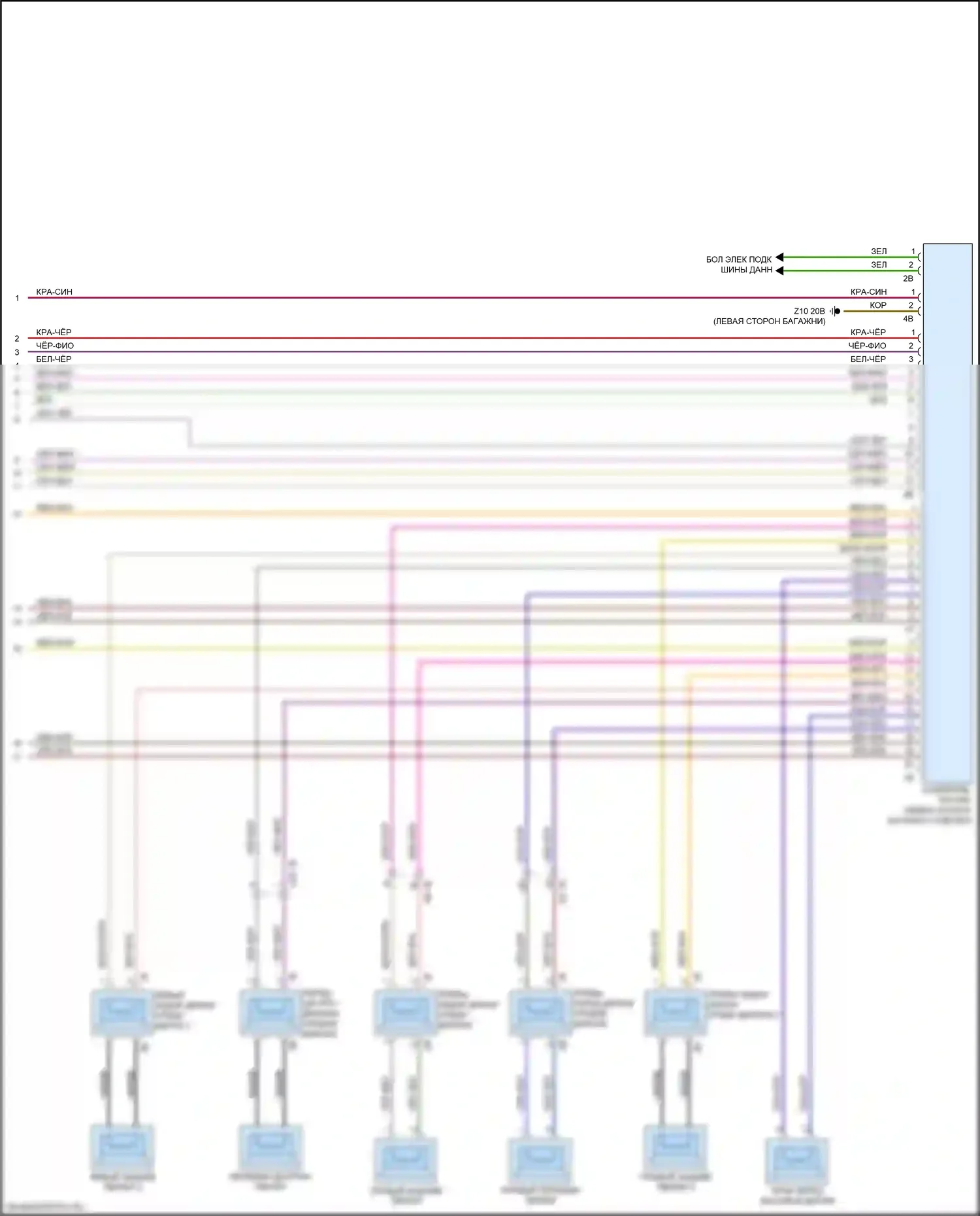5 серия BMW G30/G31 рестайлинг (2020-2024): Top hifi электросхема магнитолы, кроме премиум (2 из 2) 