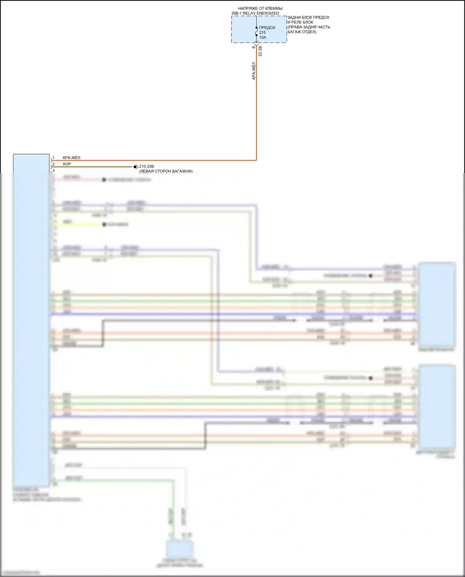 5 серия BMW G30/G31 рестайлинг (2020-2024): Заднее сиденье мультимедии электросхема, поздний выпуск 