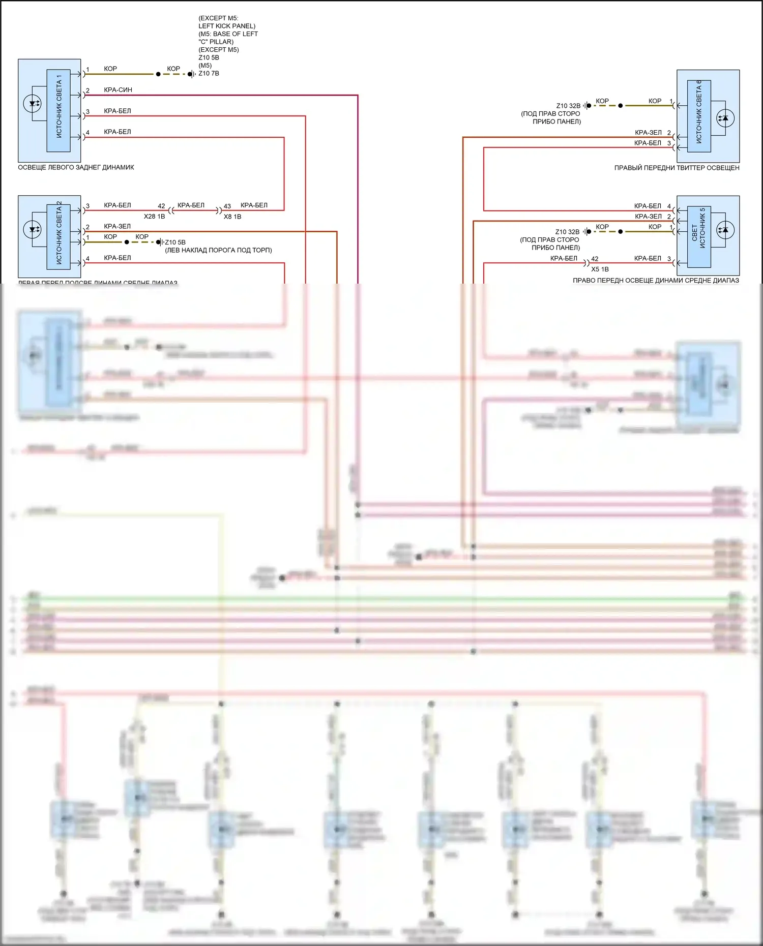 5 серия BMW G30/G31 рестайлинг (2020-2024): Электросхема освещения салона (4 из 6) 