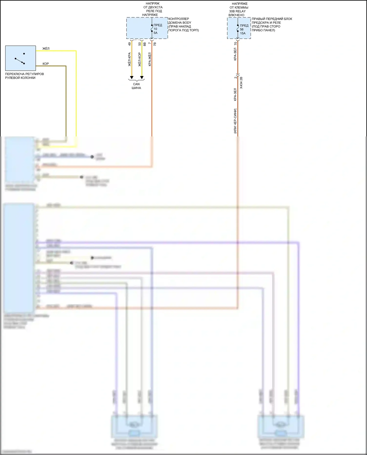 5 серия BMW G30/G31 рестайлинг (2020-2024): Электросхема памяти рулевой колонки 