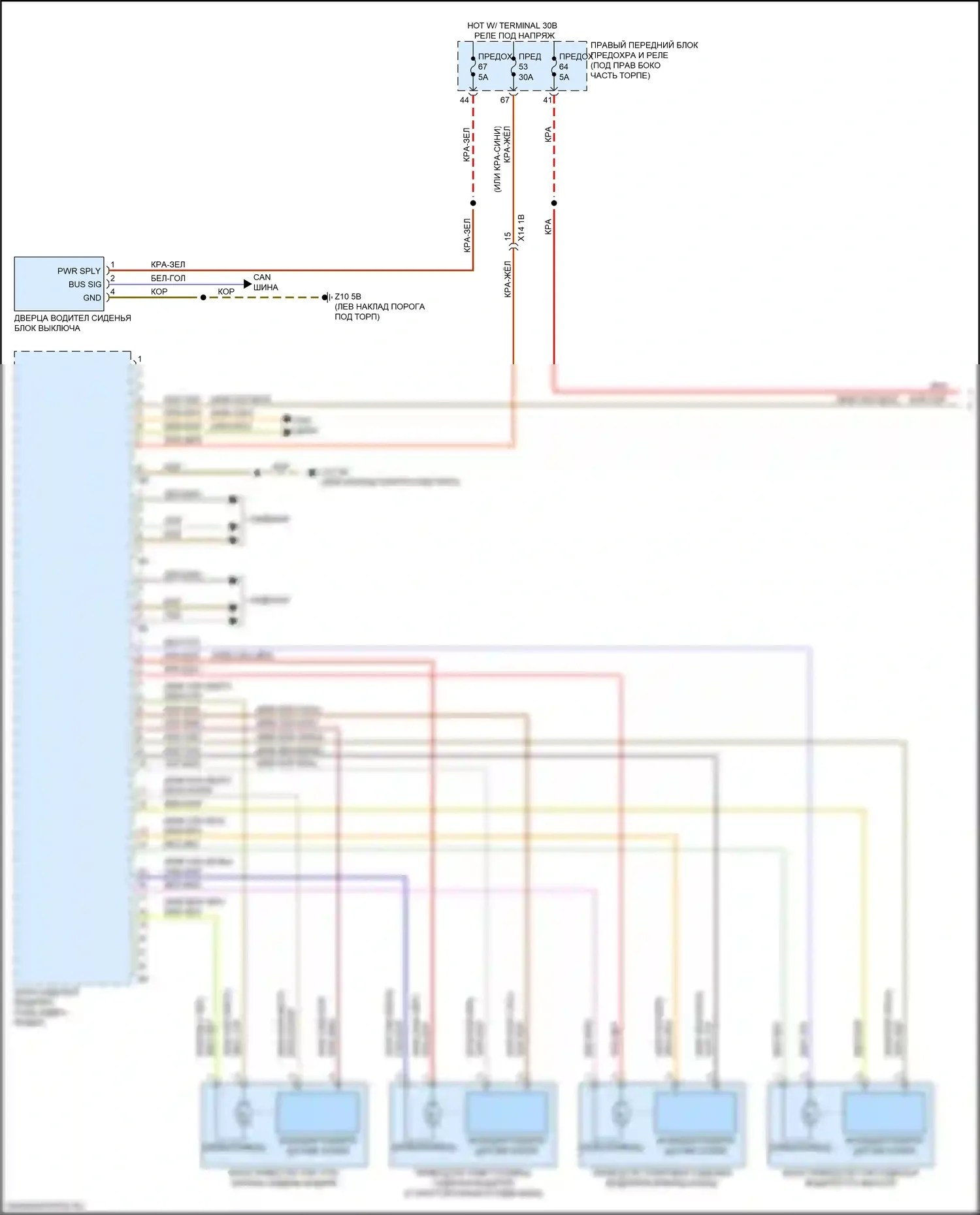 5 серия BMW G30/G31 рестайлинг (2020-2024): Электросхема сиденья памяти водителя (1 из 2) 