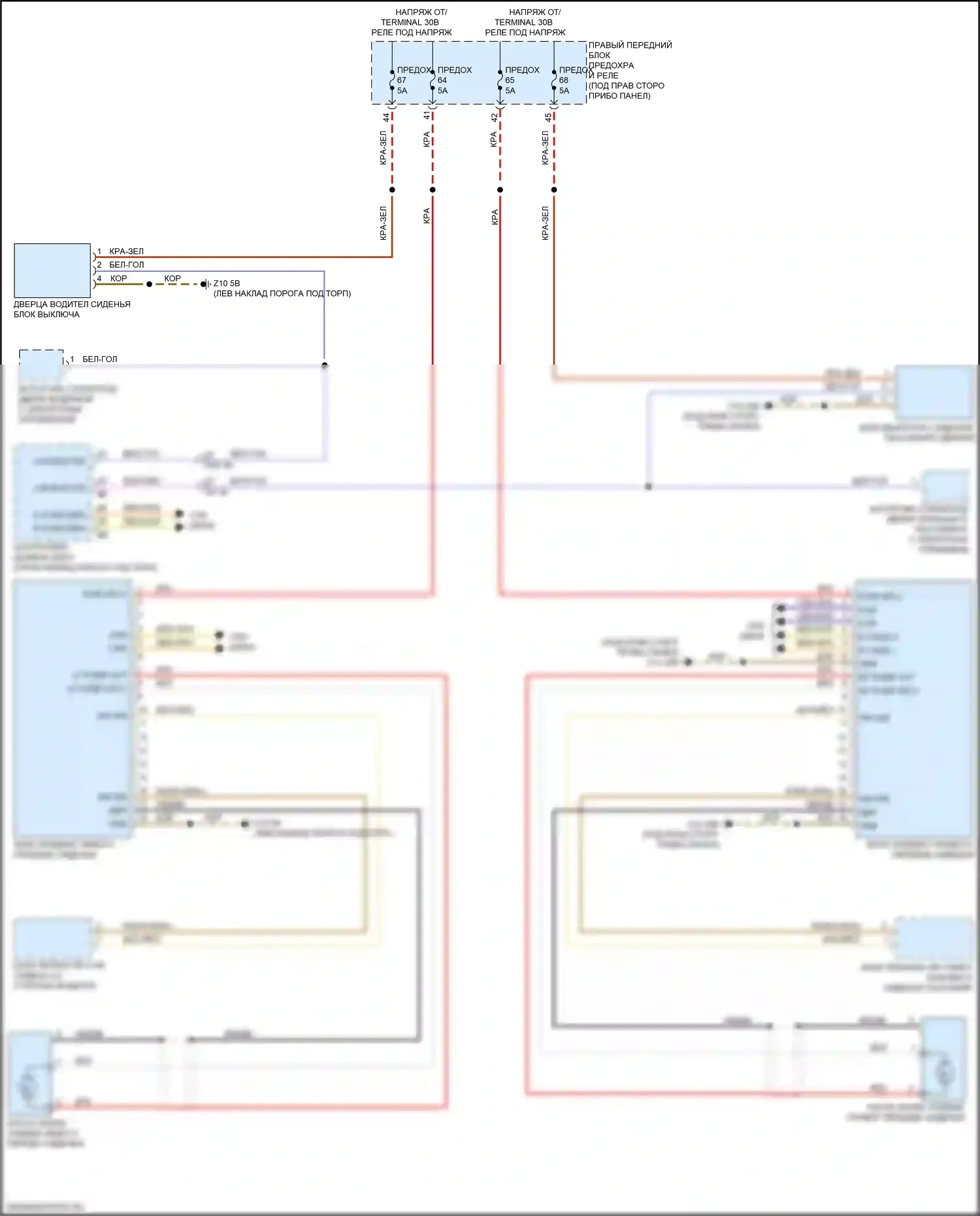 5 серия BMW G30/G31 рестайлинг (2020-2024): Электросхема пневматического кресла 