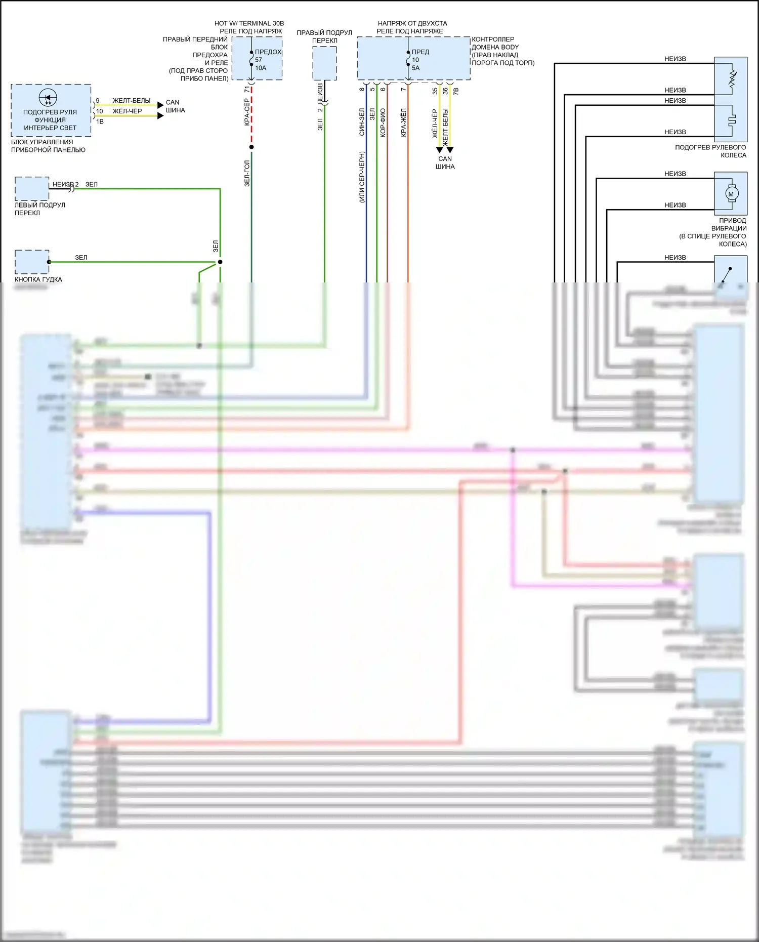 5 серия BMW G30/G31 рестайлинг (2020-2024): Электросхема рулевого колеса с подогревом 