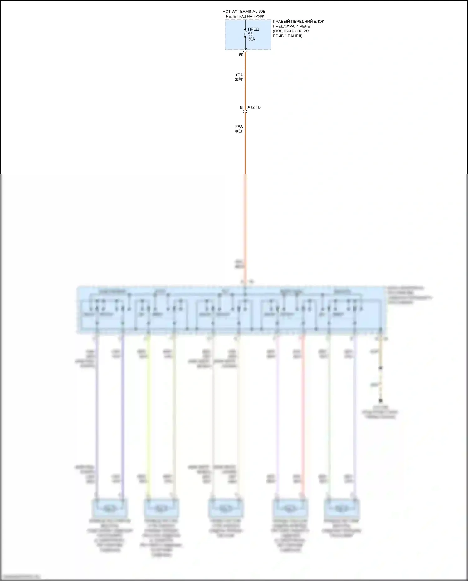 5 серия BMW G30/G31 рестайлинг (2020-2024): Электросхема сиденья питания для пассажиров 
