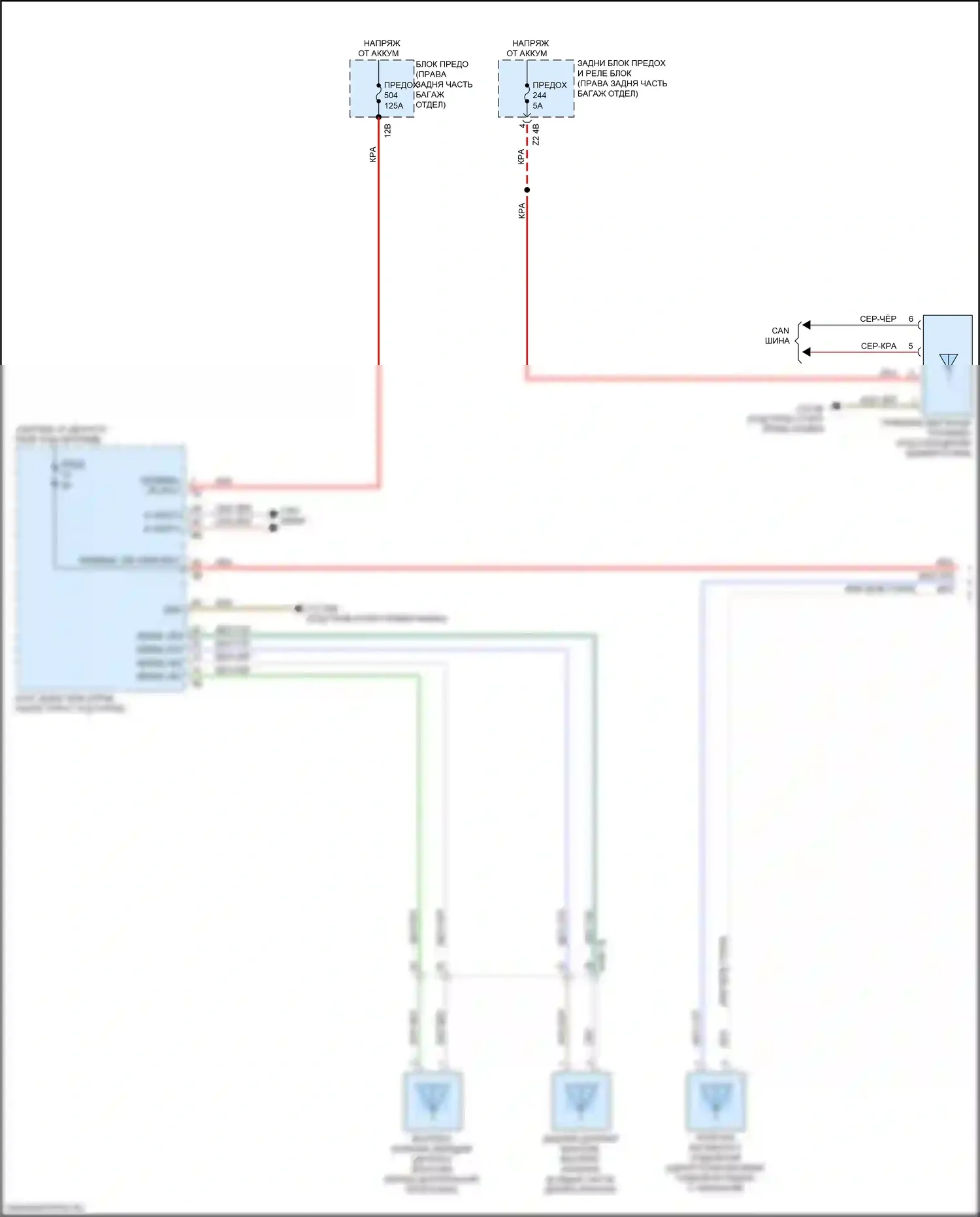 5 серия BMW G30/G31 рестайлинг (2020-2024): Электросхема системы бесключевого доступа (1 из 2) 