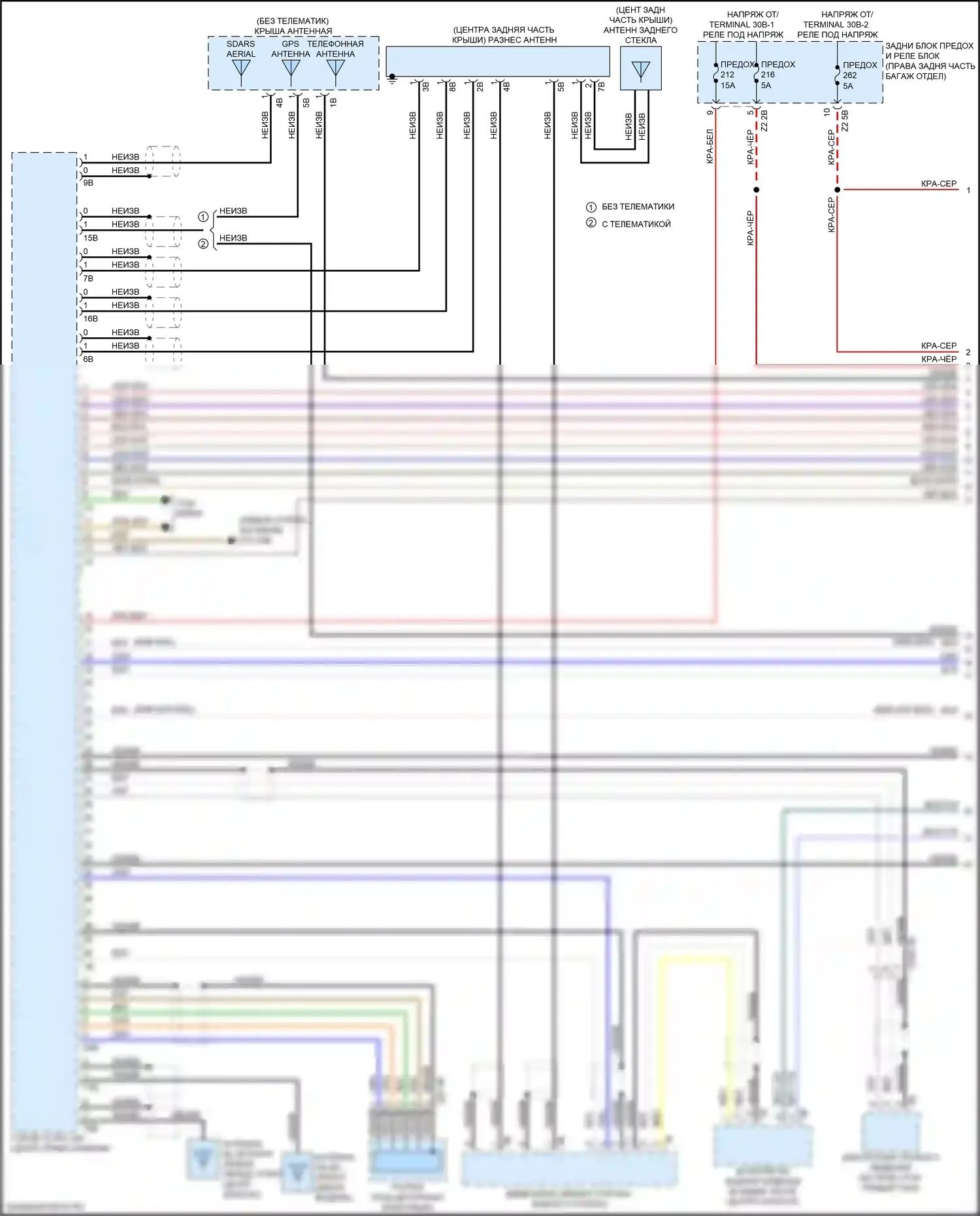 5 серия BMW G30/G31 рестайлинг (2020-2024): Электросхема навигации, без hifi магнитолы, с активным звуковым оформлением (1 из 4) 