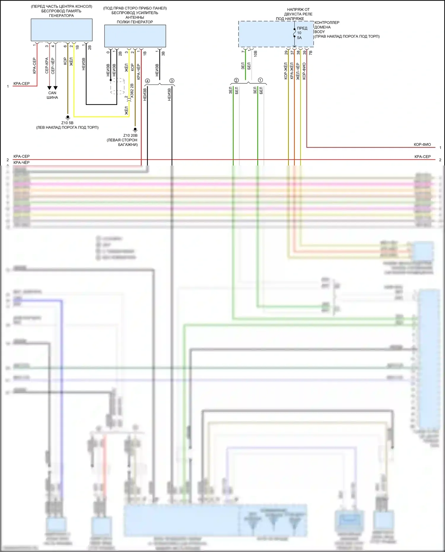 5 серия BMW G30/G31 рестайлинг (2020-2024): Электросхема навигации, с магнитолой hifi, без активного звукового оформления (2 из 4) 
