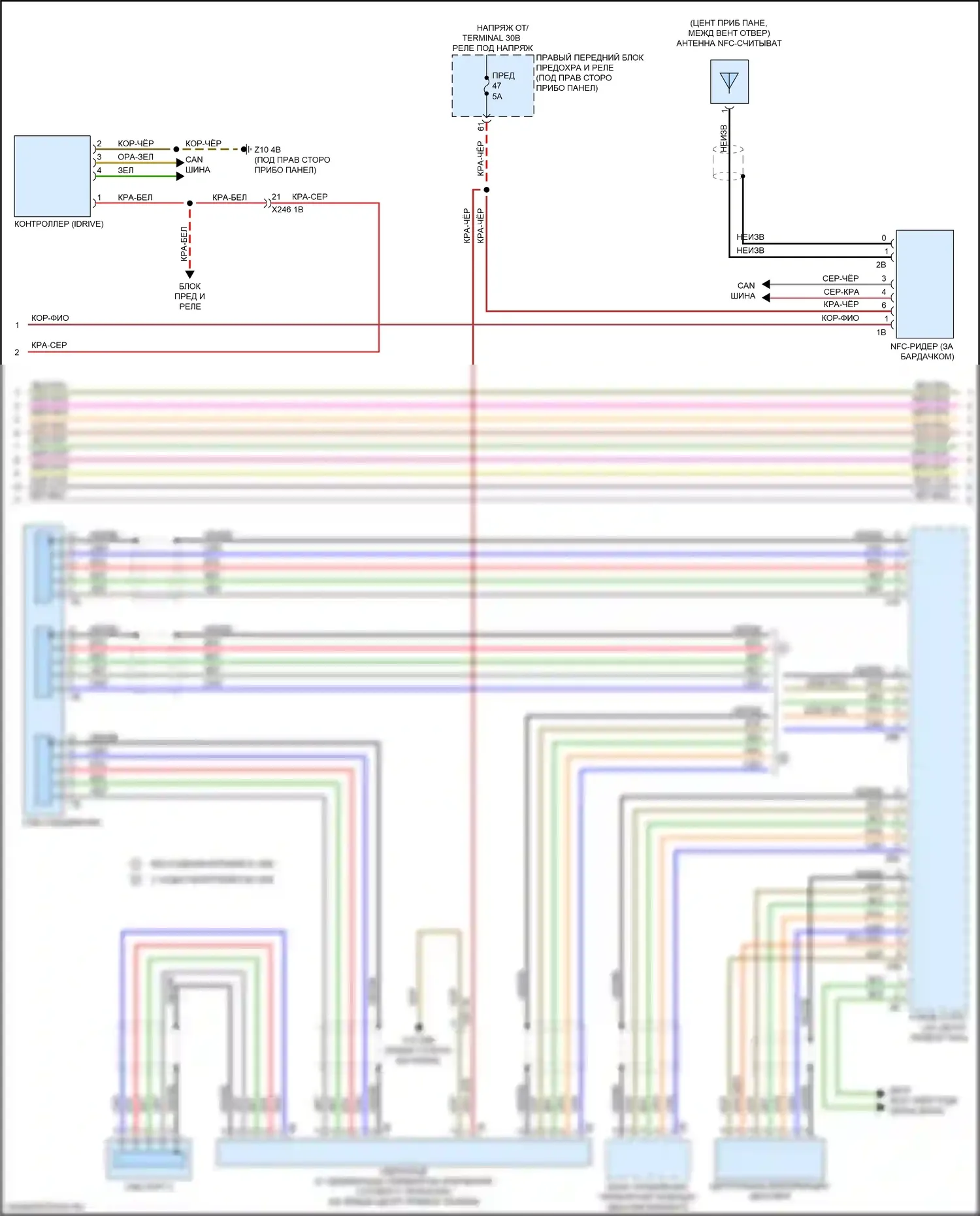 5 серия BMW G30/G31 рестайлинг (2020-2024): Электросхема навигации, с магнитолой hifi, без активного звукового оформления (3 из 4) 