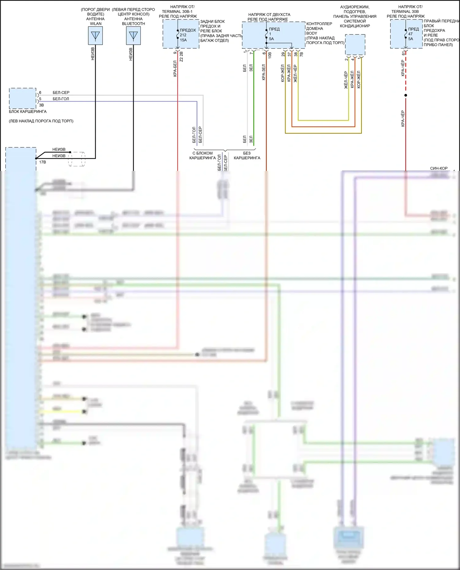 5 серия BMW G30/G31 рестайлинг (2020-2024): Электросхема навигации, средний уровень с аудиоблоком приемника (1 из 4) 