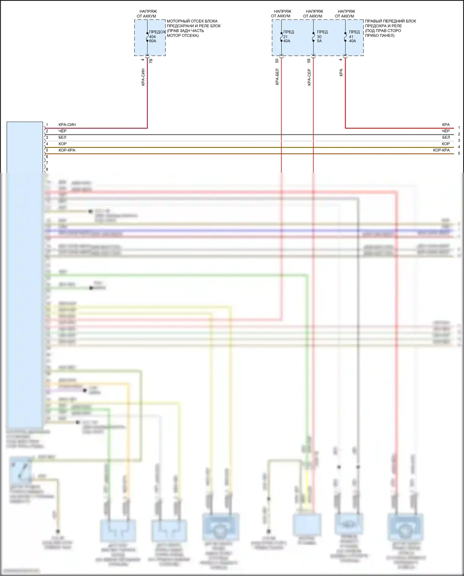 5 серия BMW G30/G31 (2016-2020): Антиблокировочная система abs электросхема (1 из 2) 