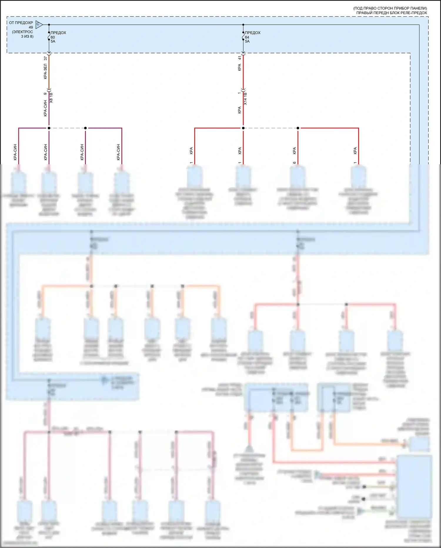 5 серия BMW G30/G31 (2016-2020): Электросхема блока предохранителей реле (4 из 8) 