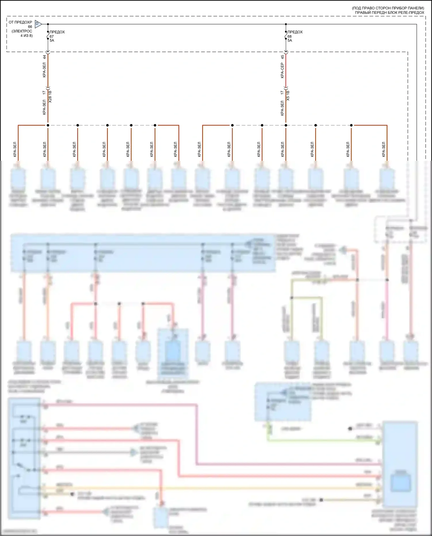 5 серия BMW G30/G31 (2016-2020): Электросхема блока предохранителей реле (5 из 8) 