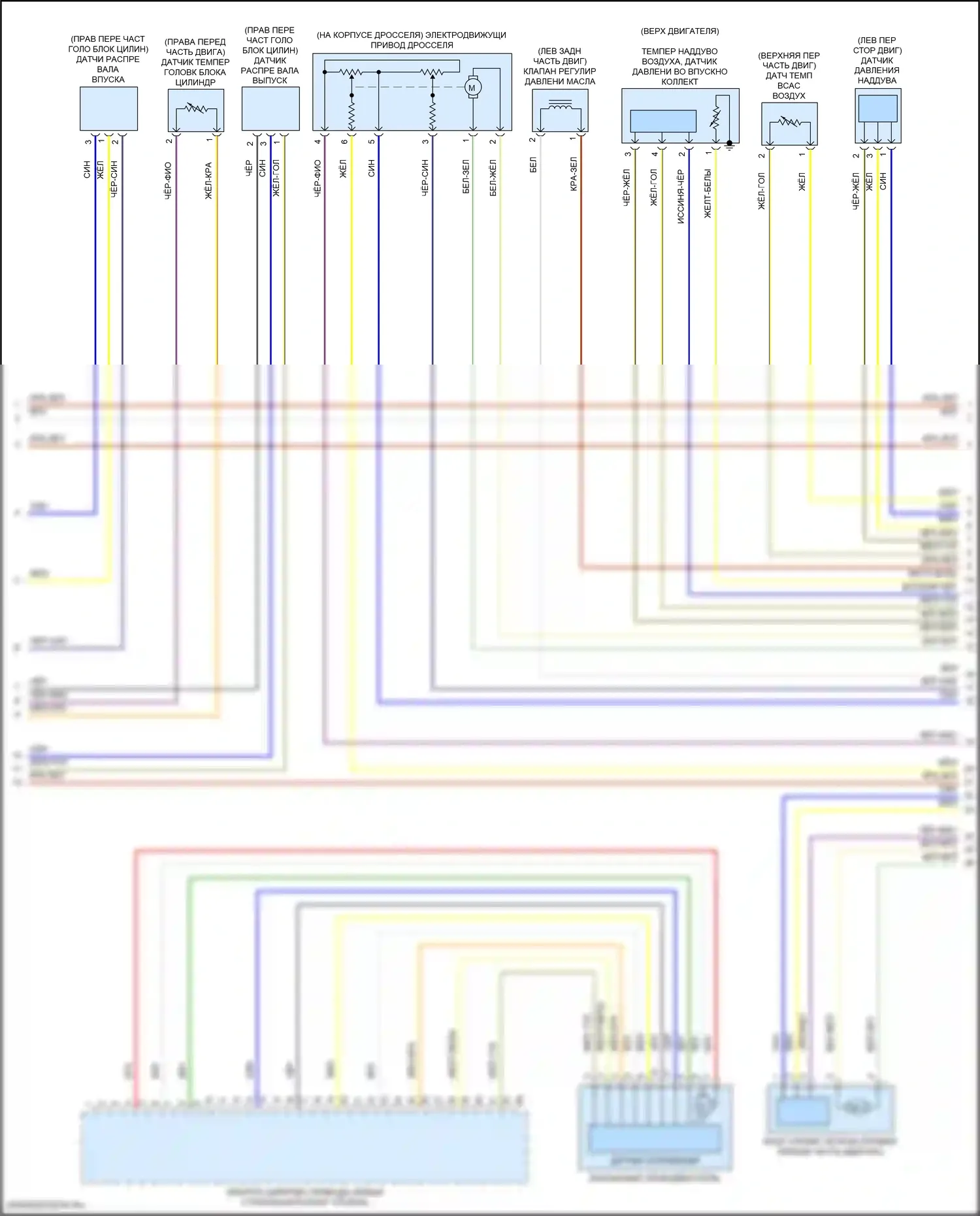 5 серия BMW G30/G31 (2016-2020): Электросхема двигателя 2.0л турбо (2 из 6) 